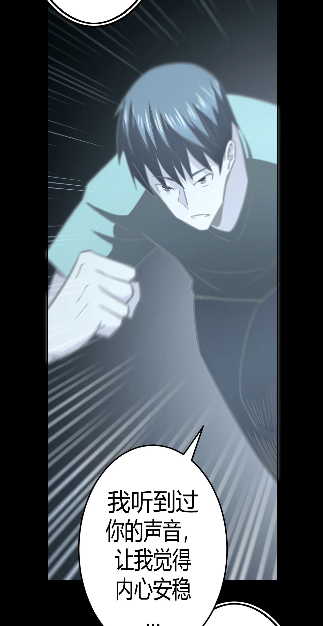 我当道士那些年106话 老村长40