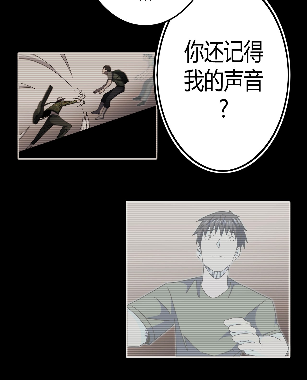 我当道士那些年106话 老村长40