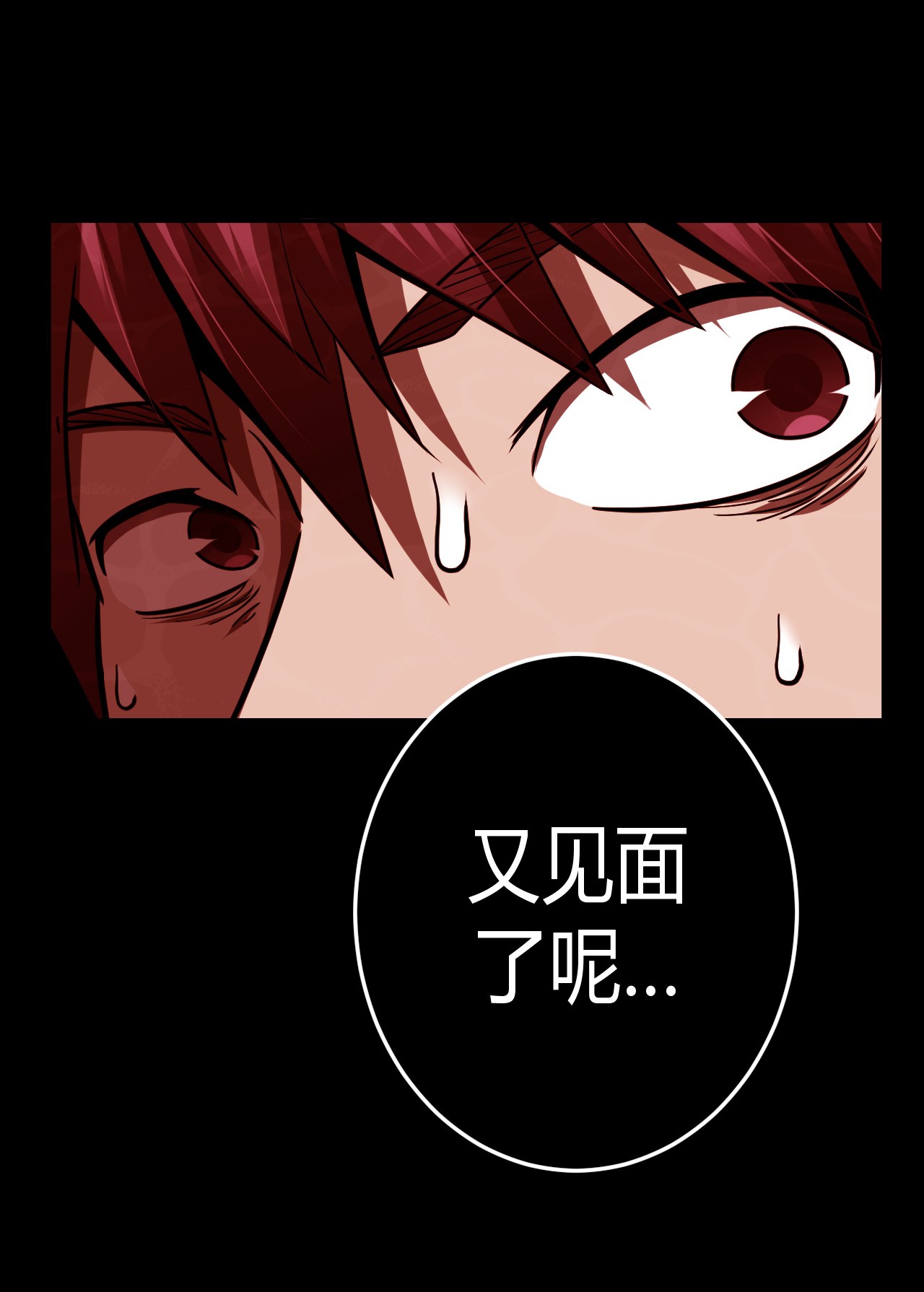 我当道士那些年107话 老村长41