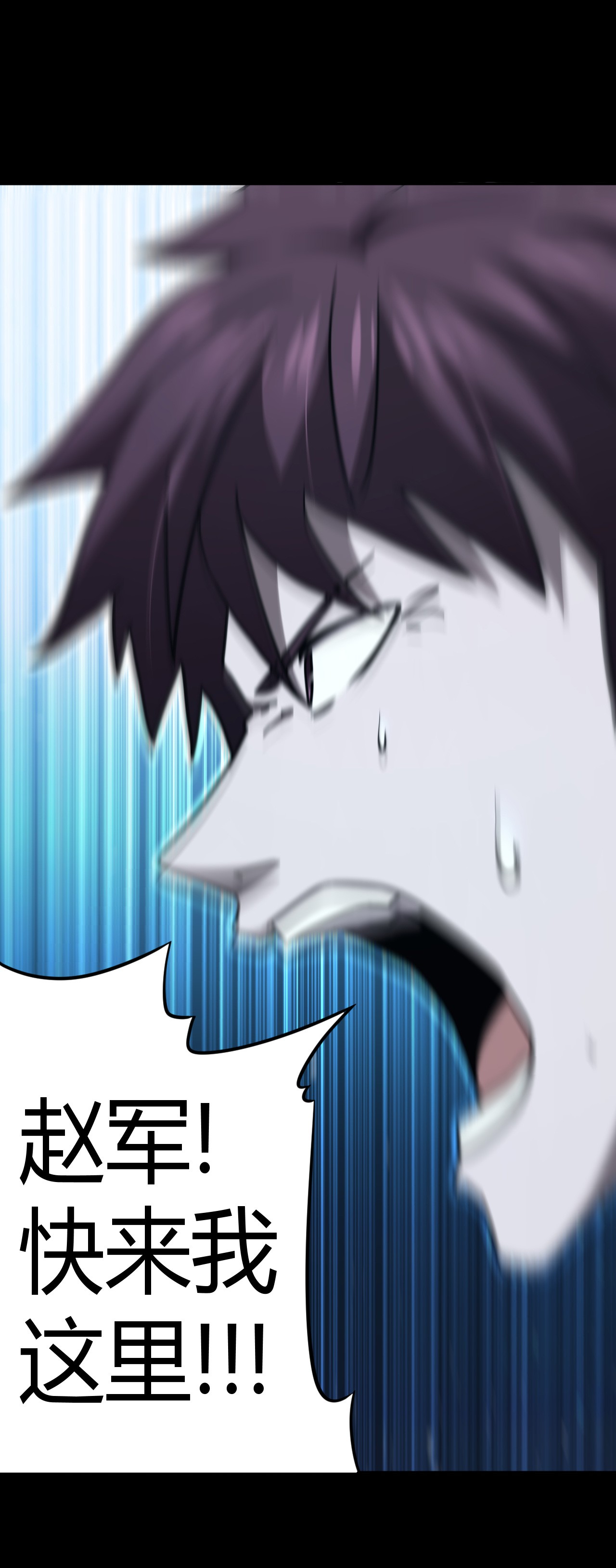 我当道士那些年107话 老村长41