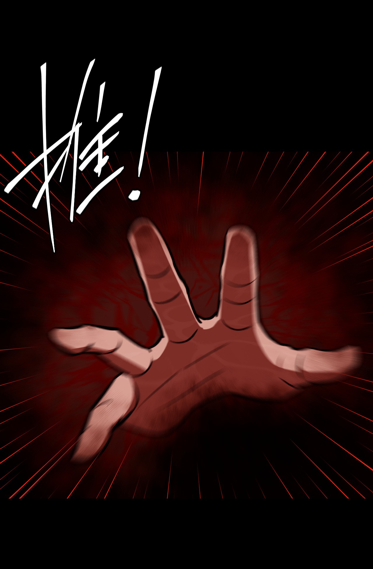 我当道士那些年107话 老村长41