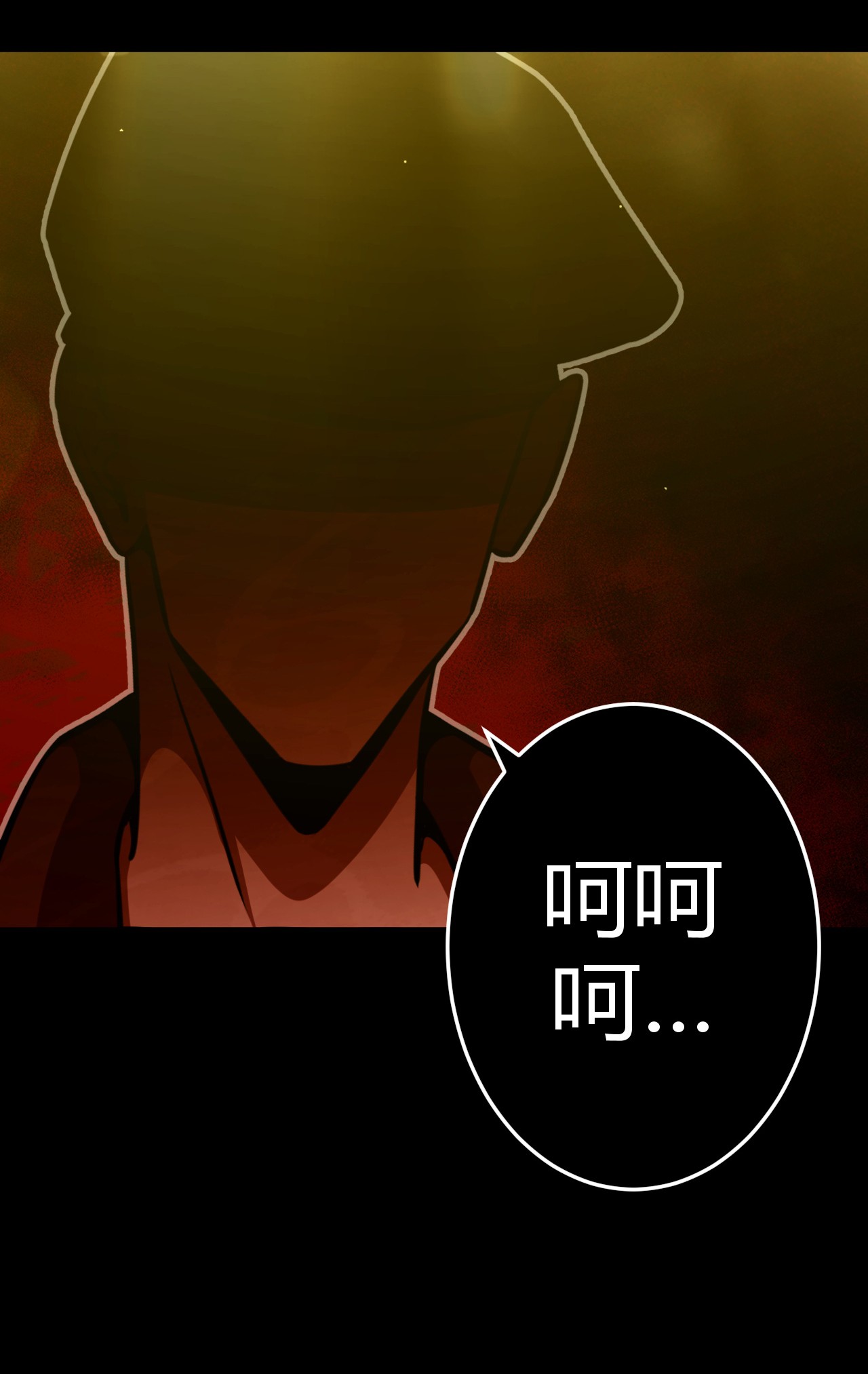 我当道士那些年107话 老村长41