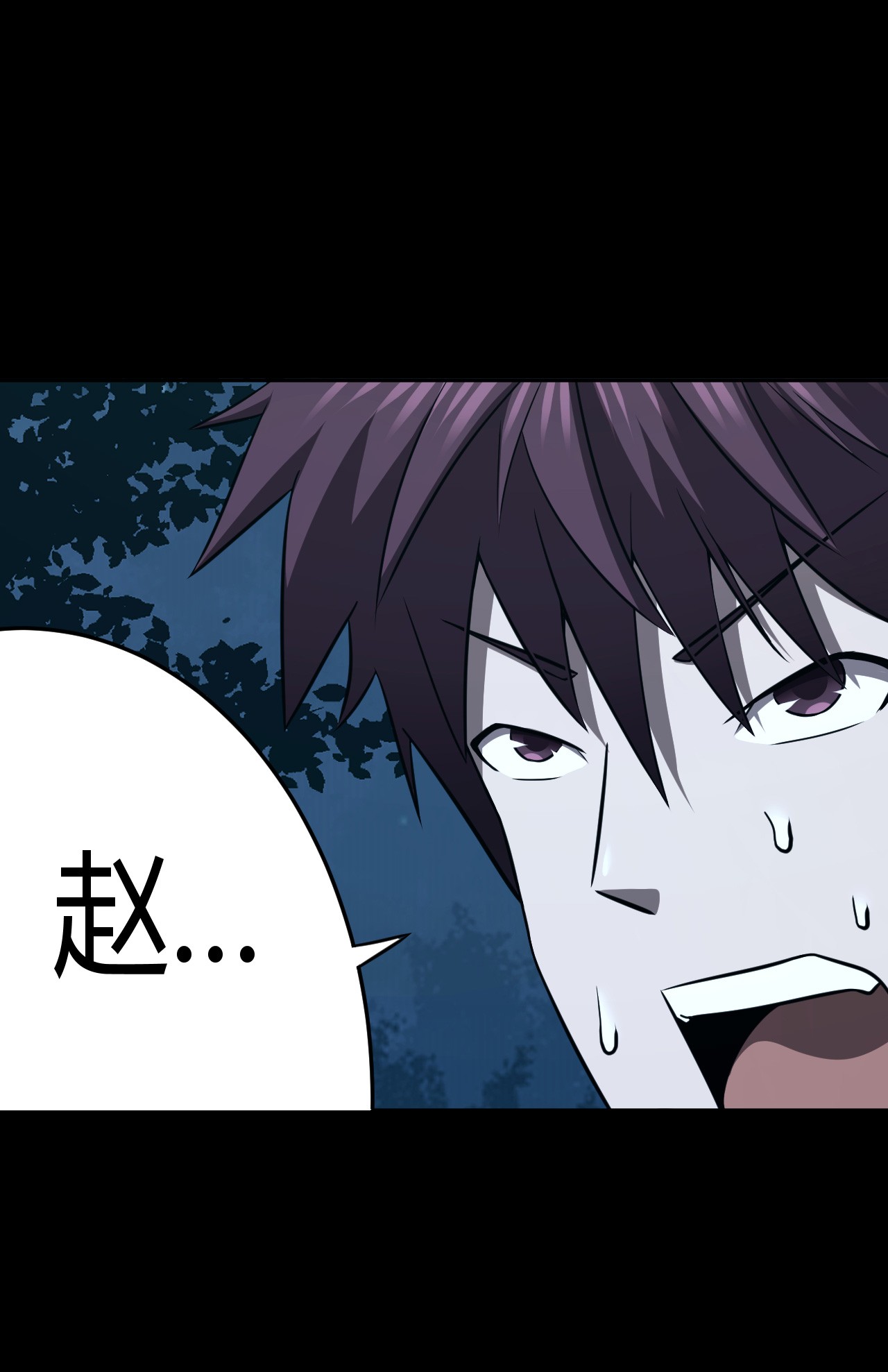 我当道士那些年107话 老村长41