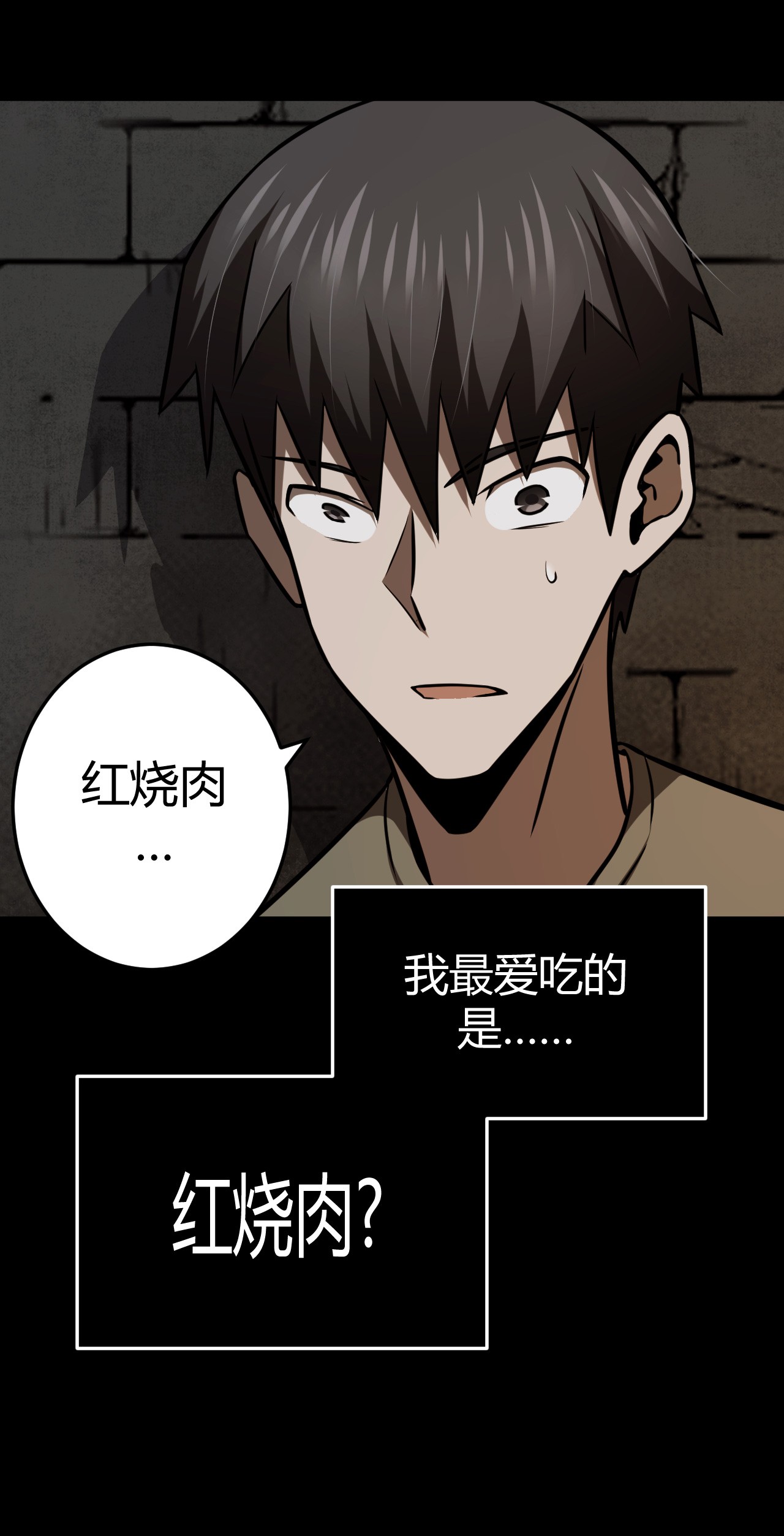 我当道士那些年108话 老村长42