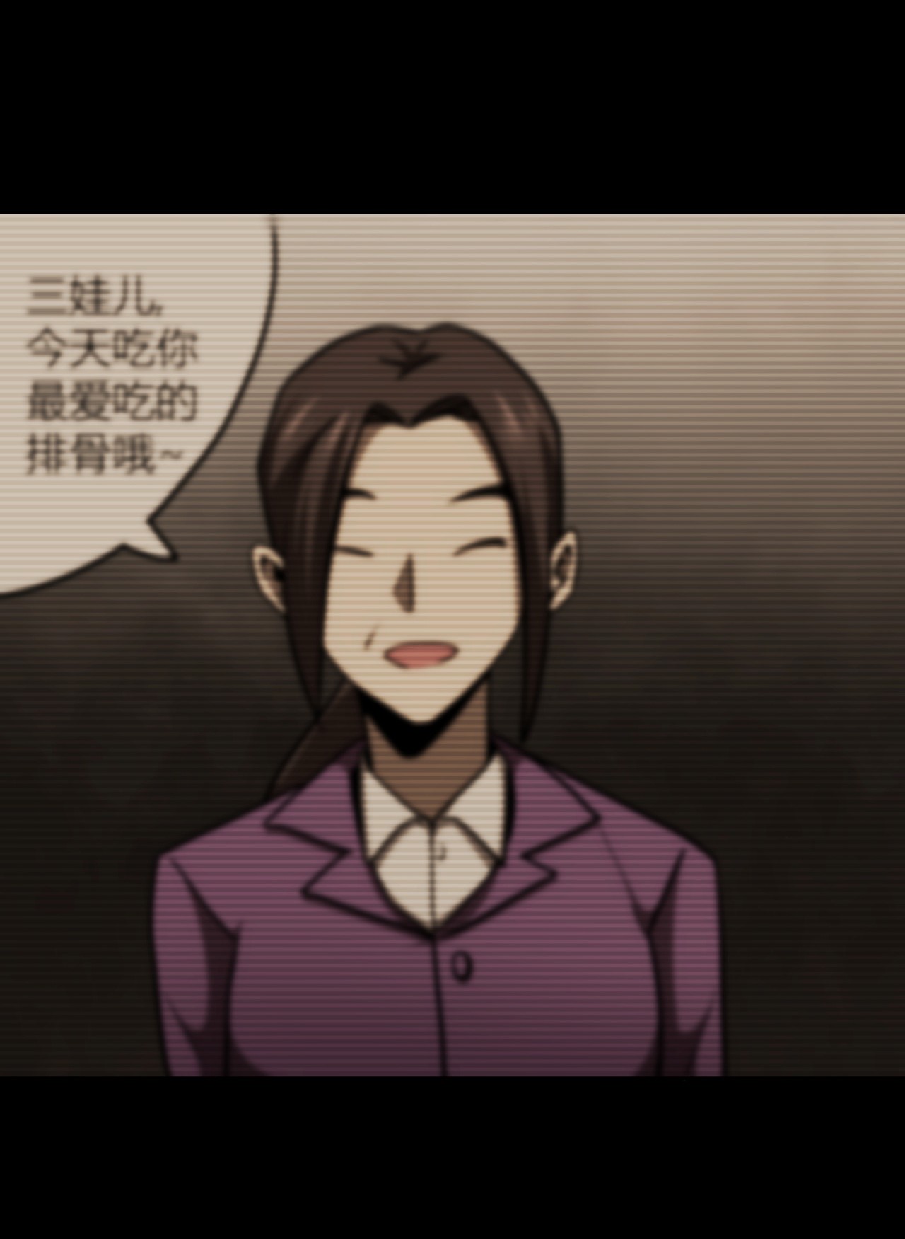 我当道士那些年108话 老村长42