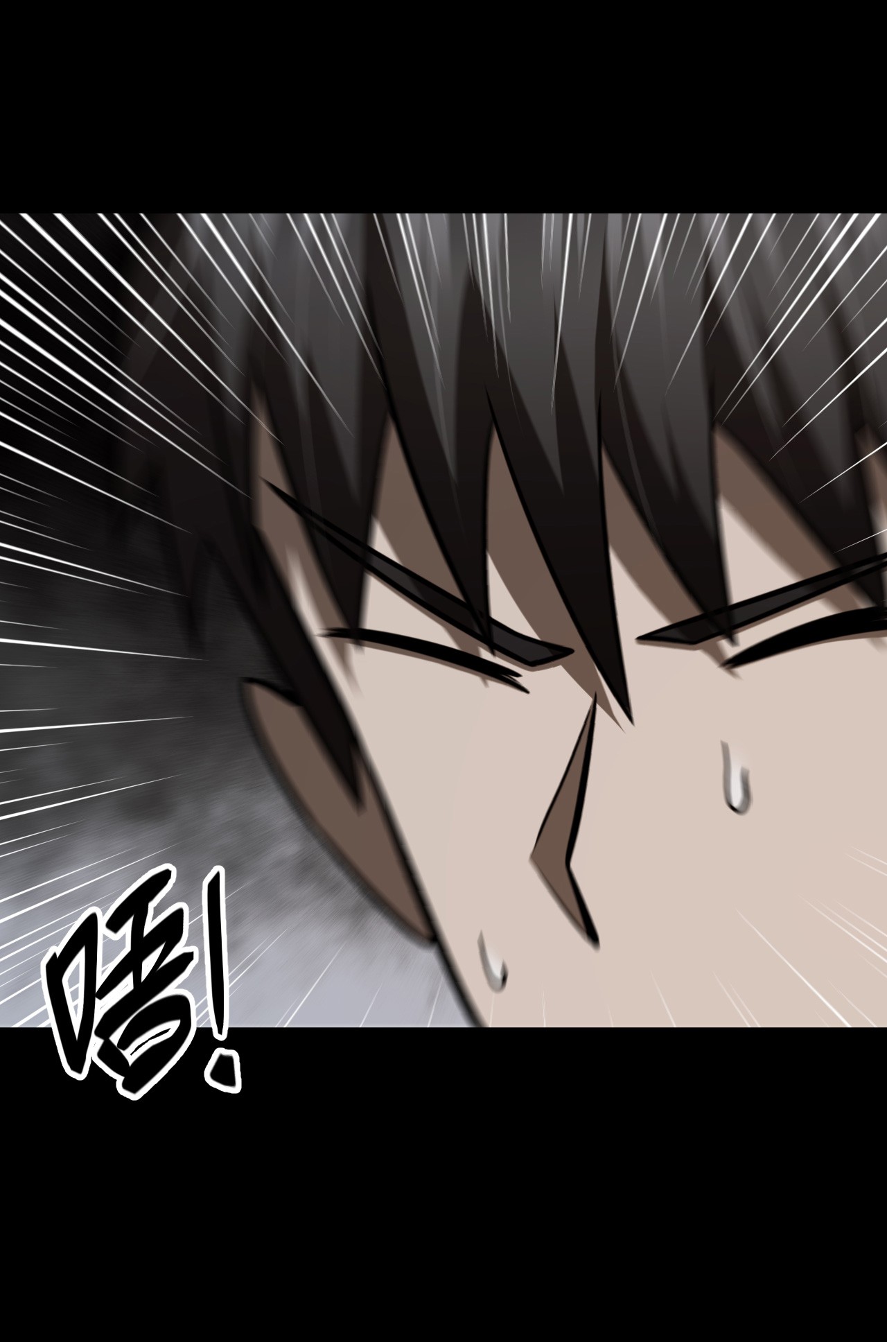 我当道士那些年108话 老村长42