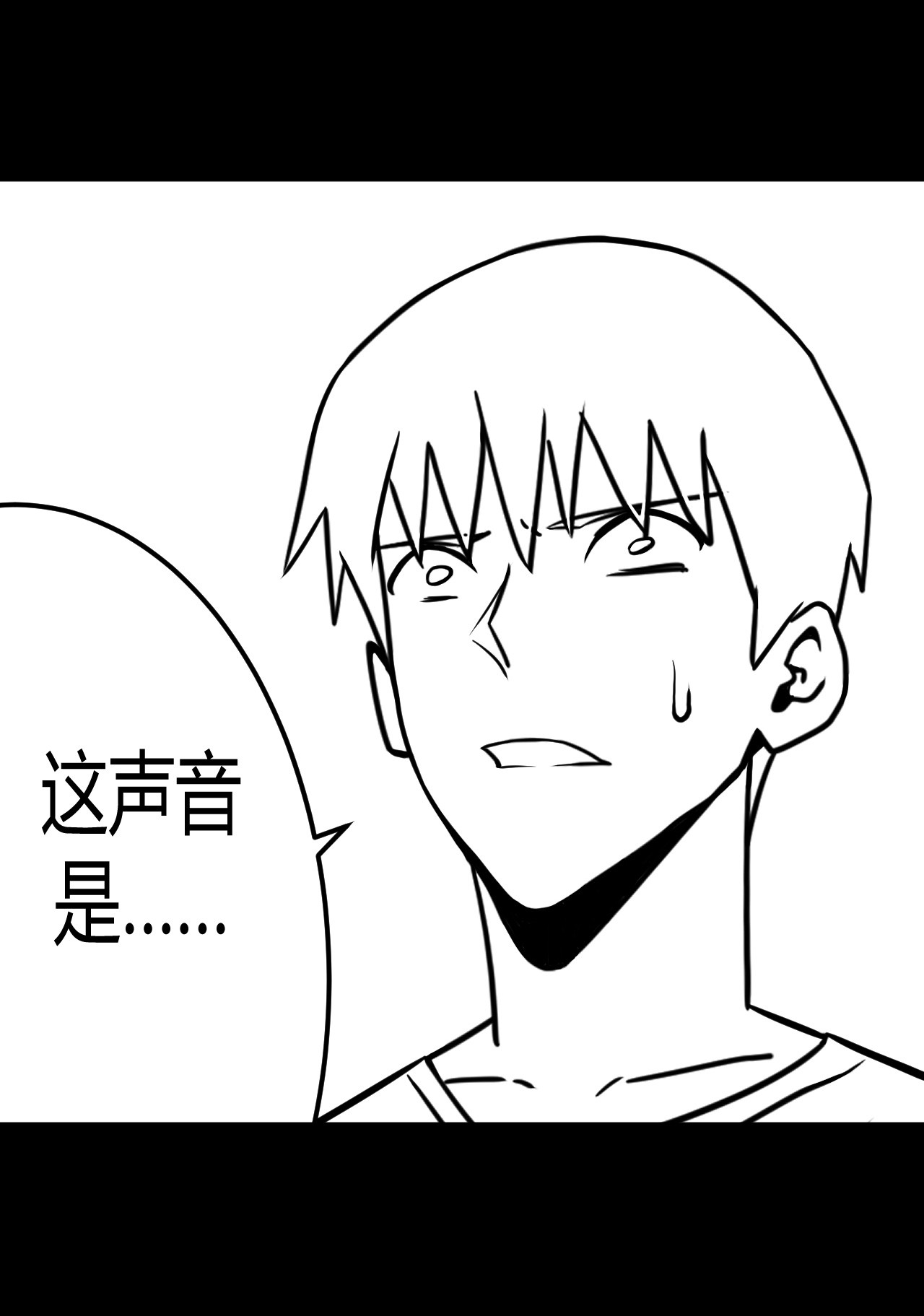 我当道士那些年108话 老村长42