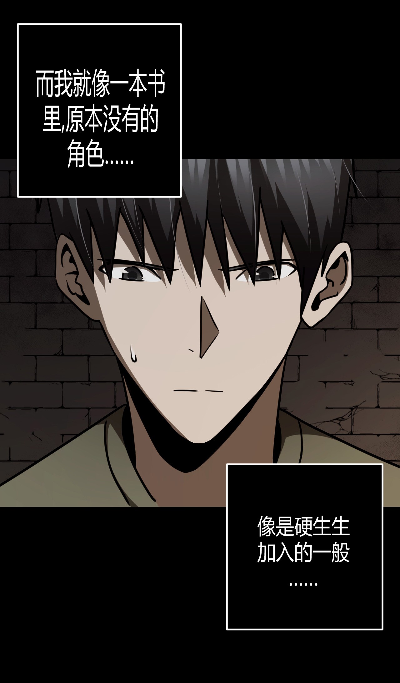 我当道士那些年109话 老村长43