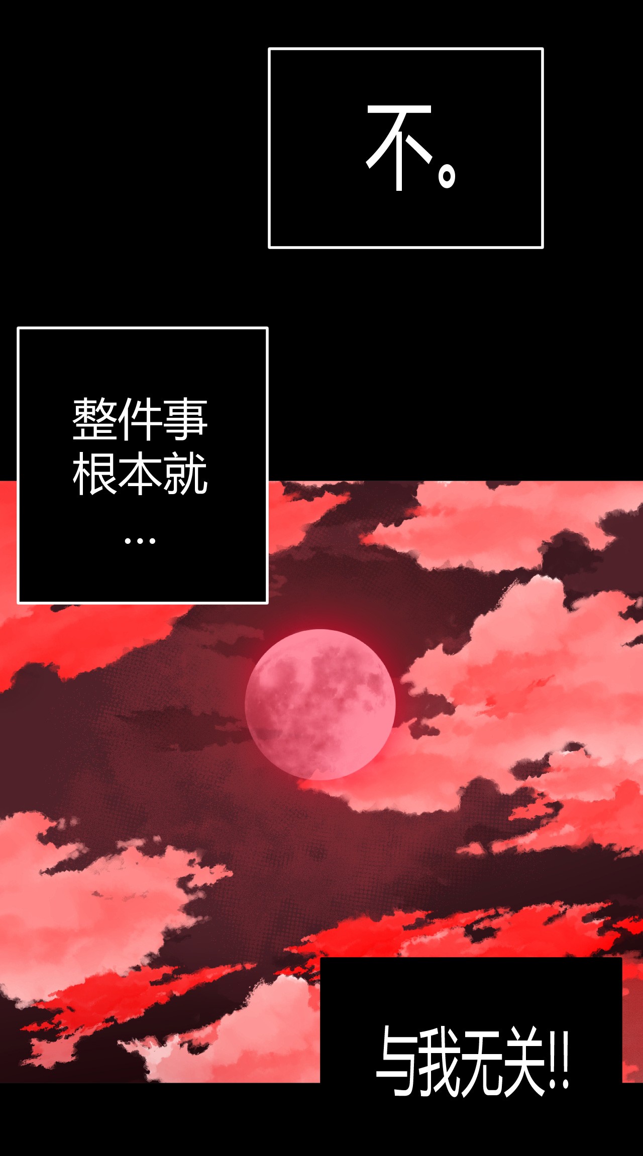 我当道士那些年109话 老村长43