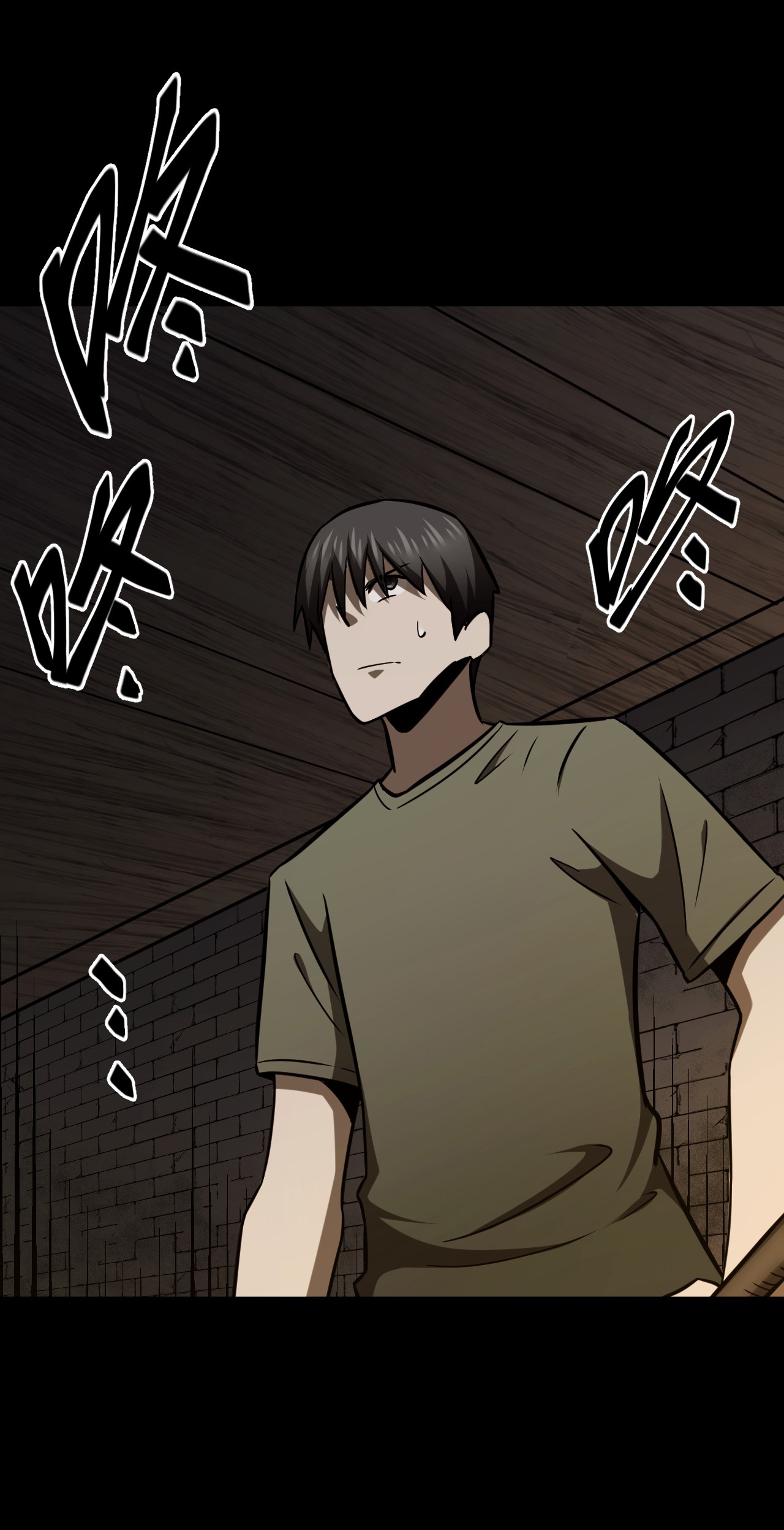 我当道士那些年109话 老村长43