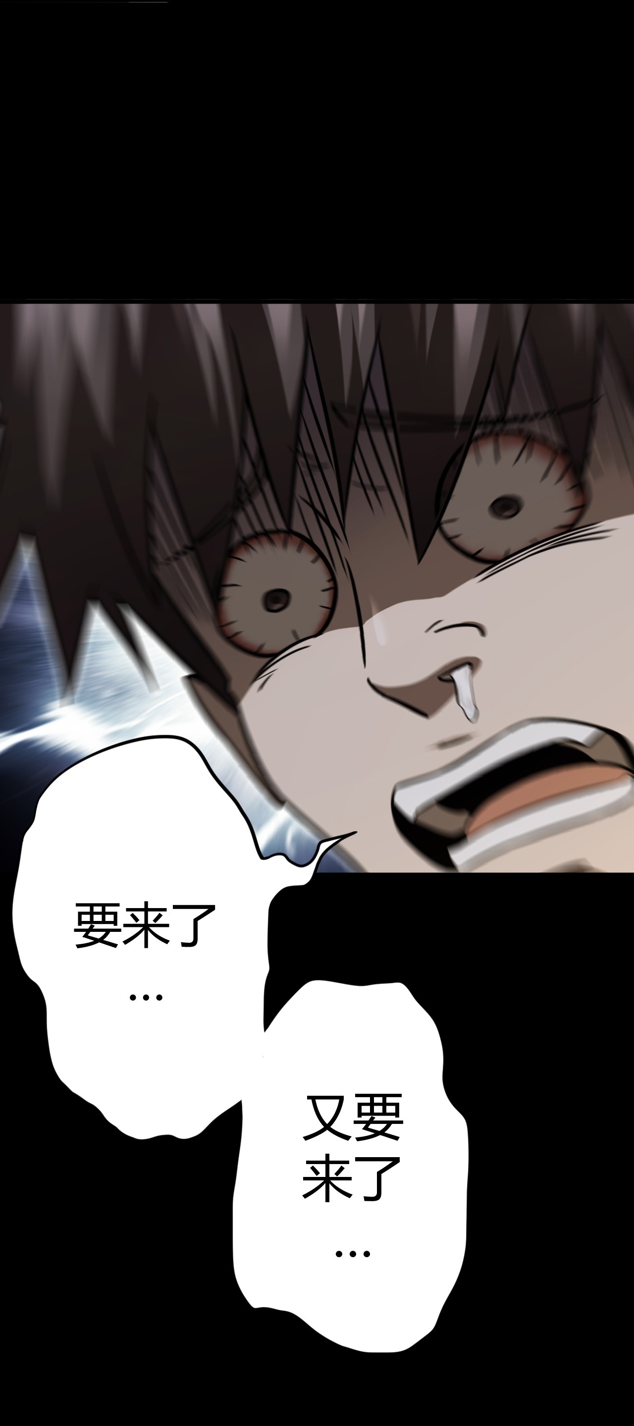 我当道士那些年109话 老村长43