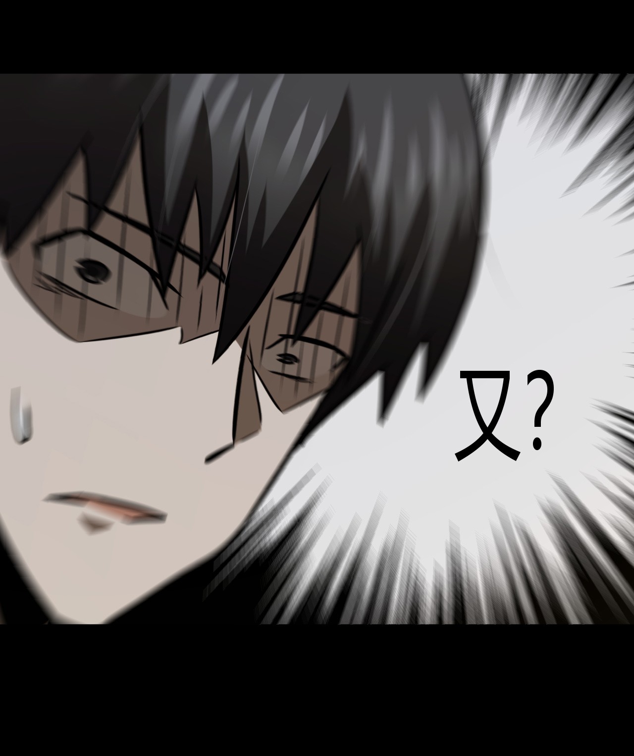 我当道士那些年109话 老村长43