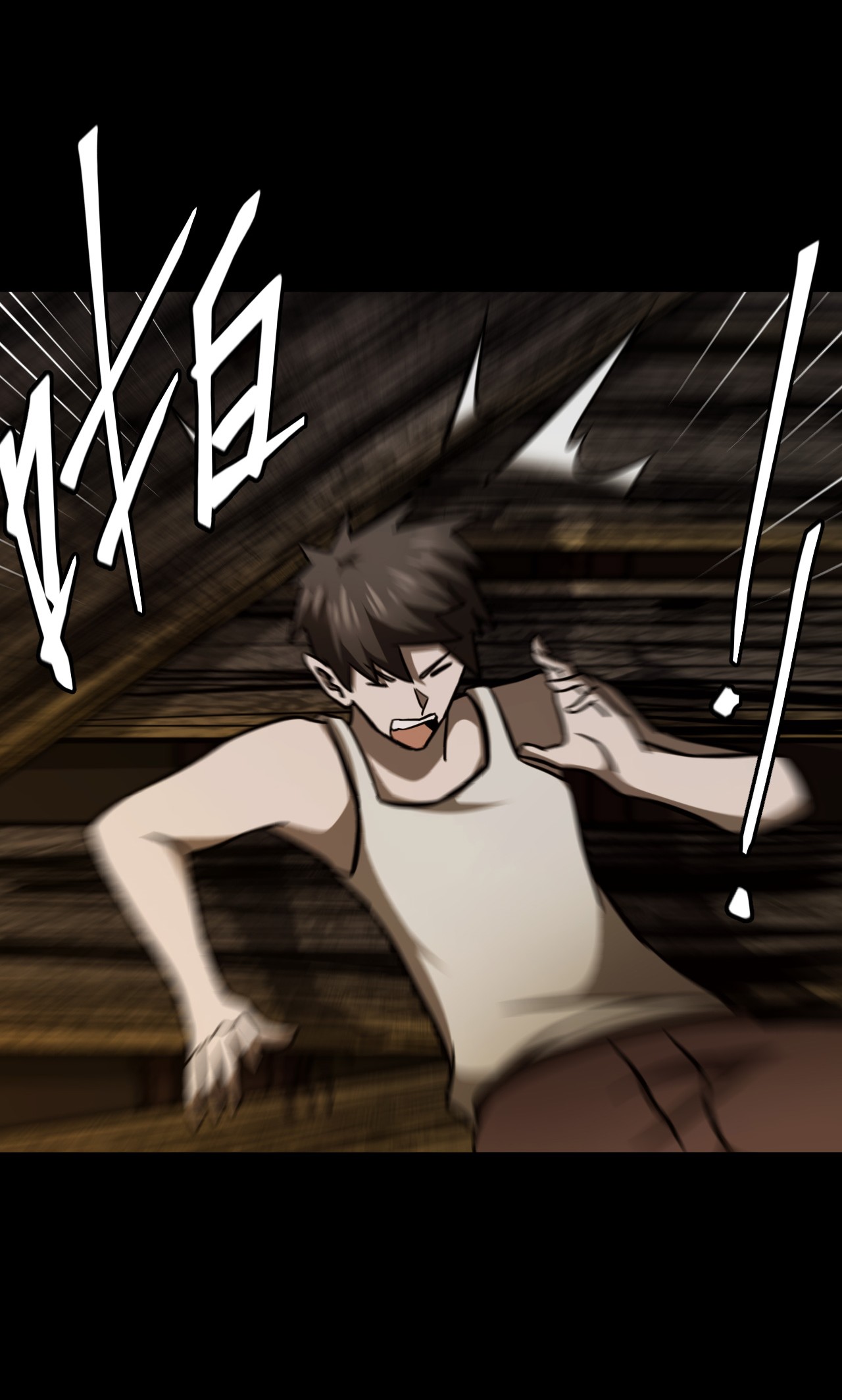 我当道士那些年109话 老村长43