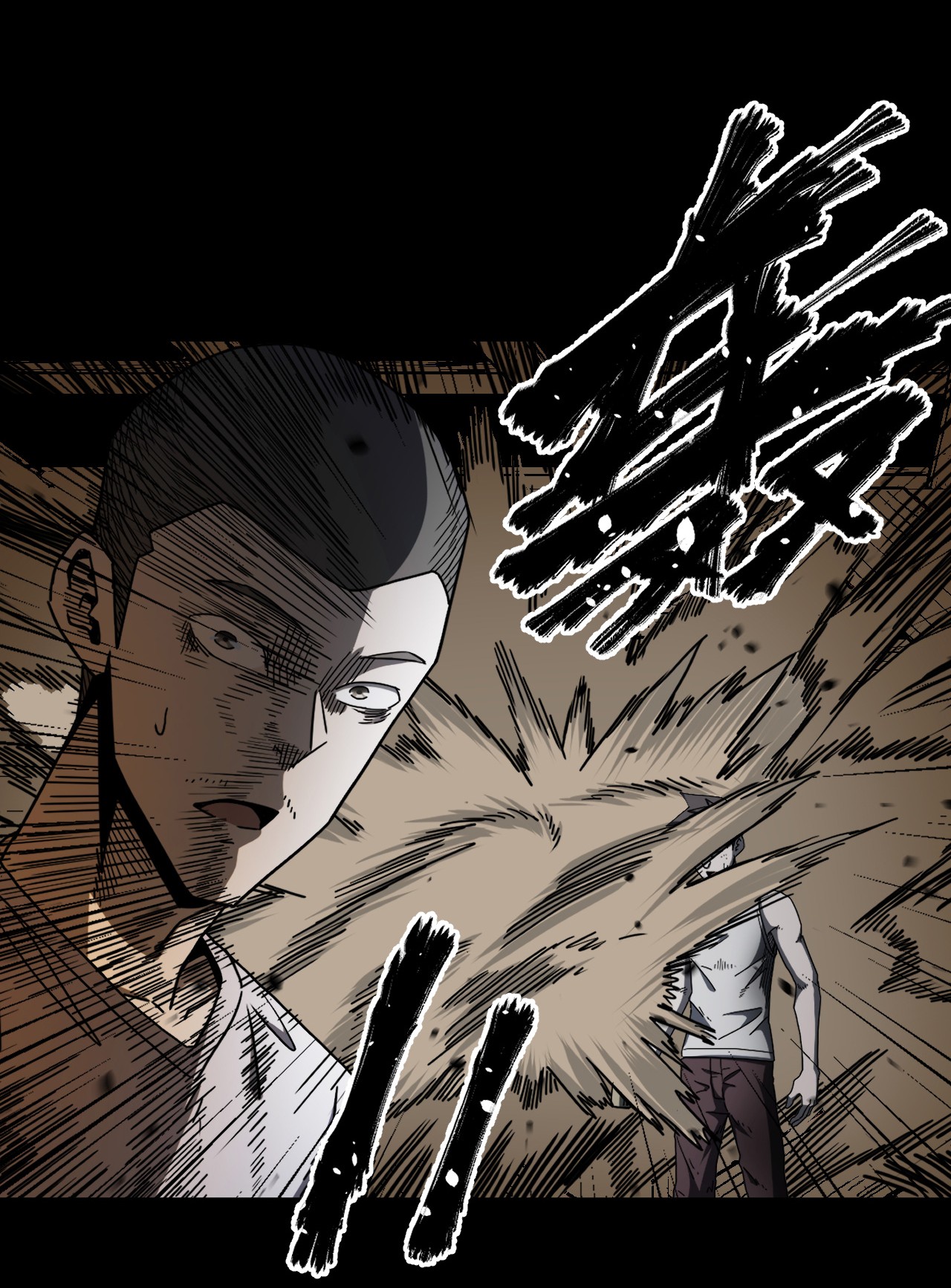 我当道士那些年109话 老村长43