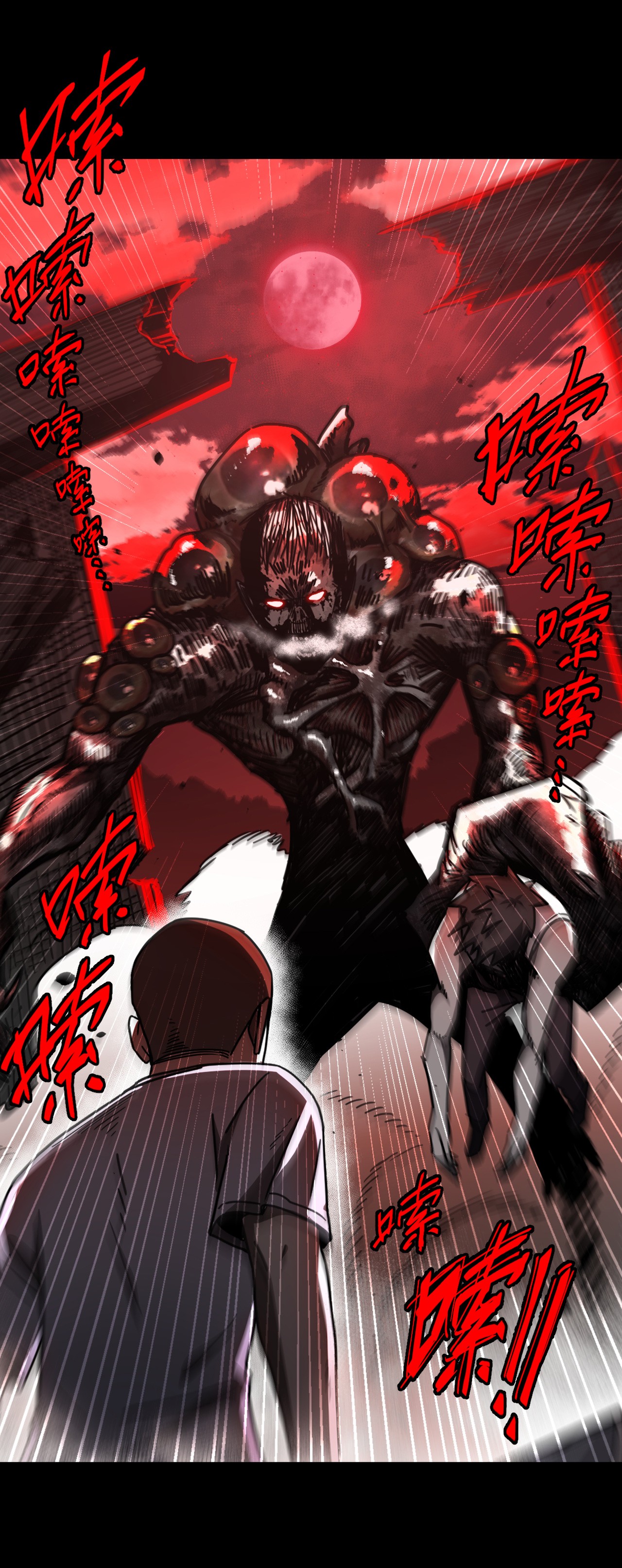 我当道士那些年109话 老村长43