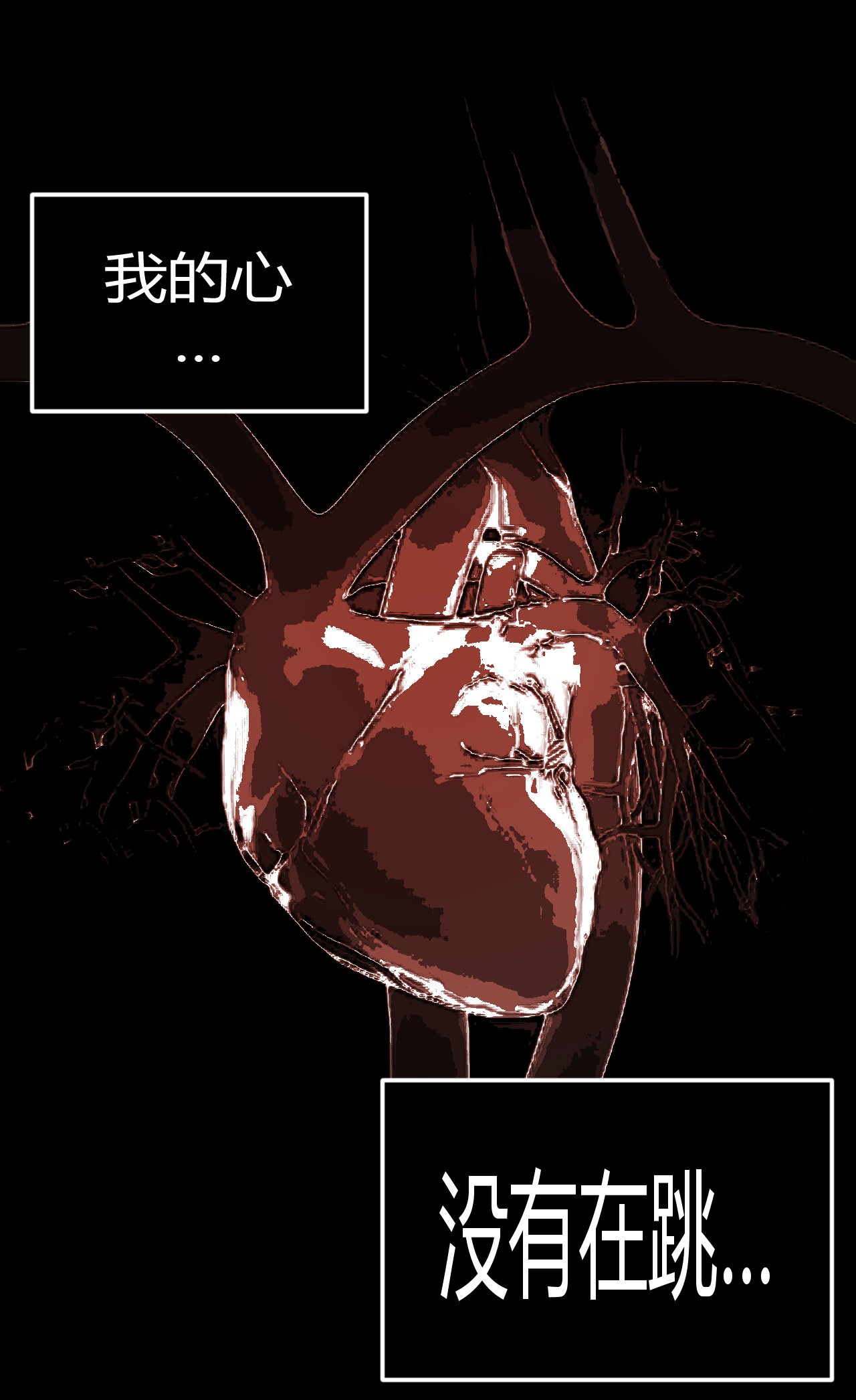 我当道士那些年109话 老村长43