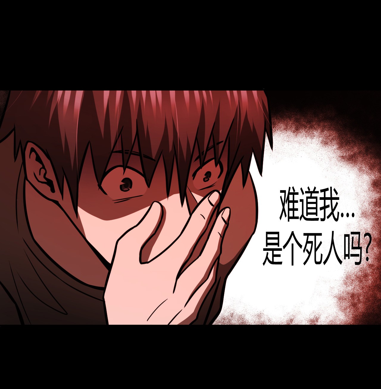 我当道士那些年109话 老村长43