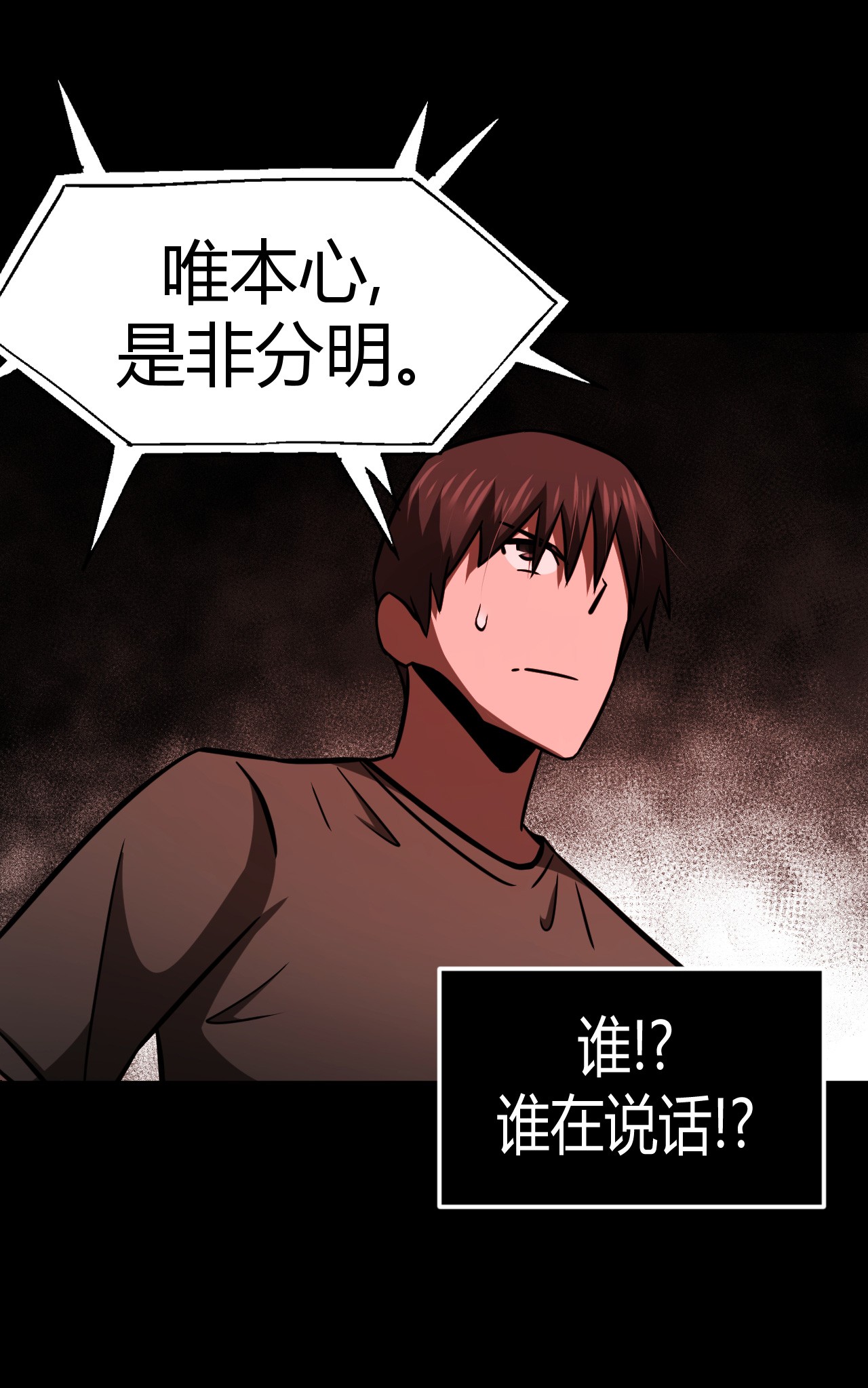 我当道士那些年109话 老村长43