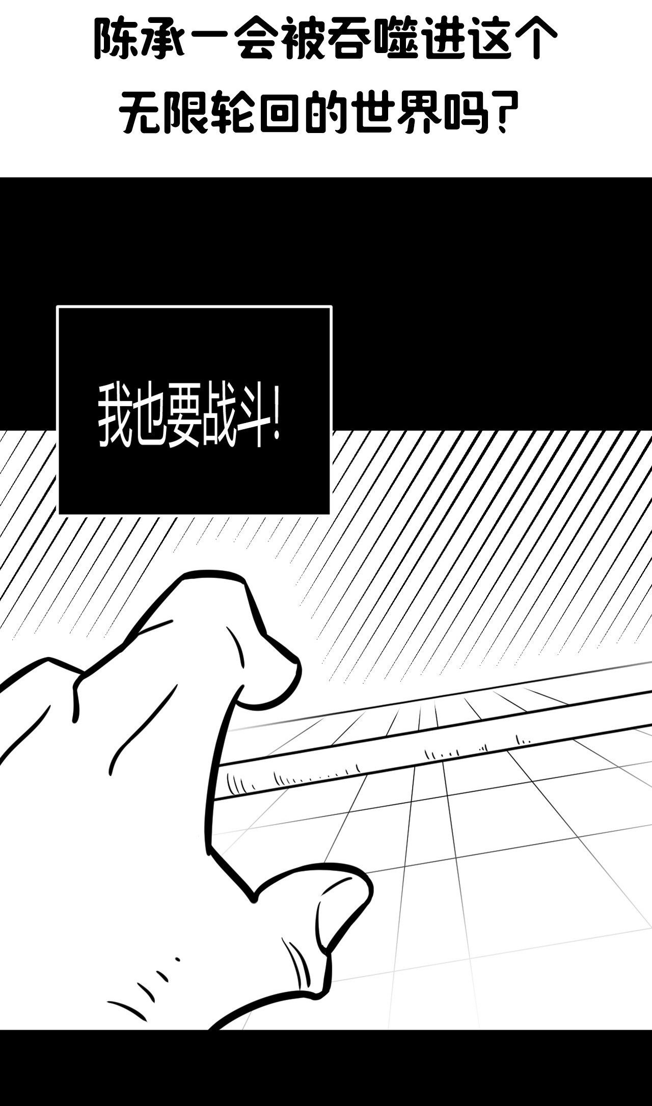 我当道士那些年109话 老村长43