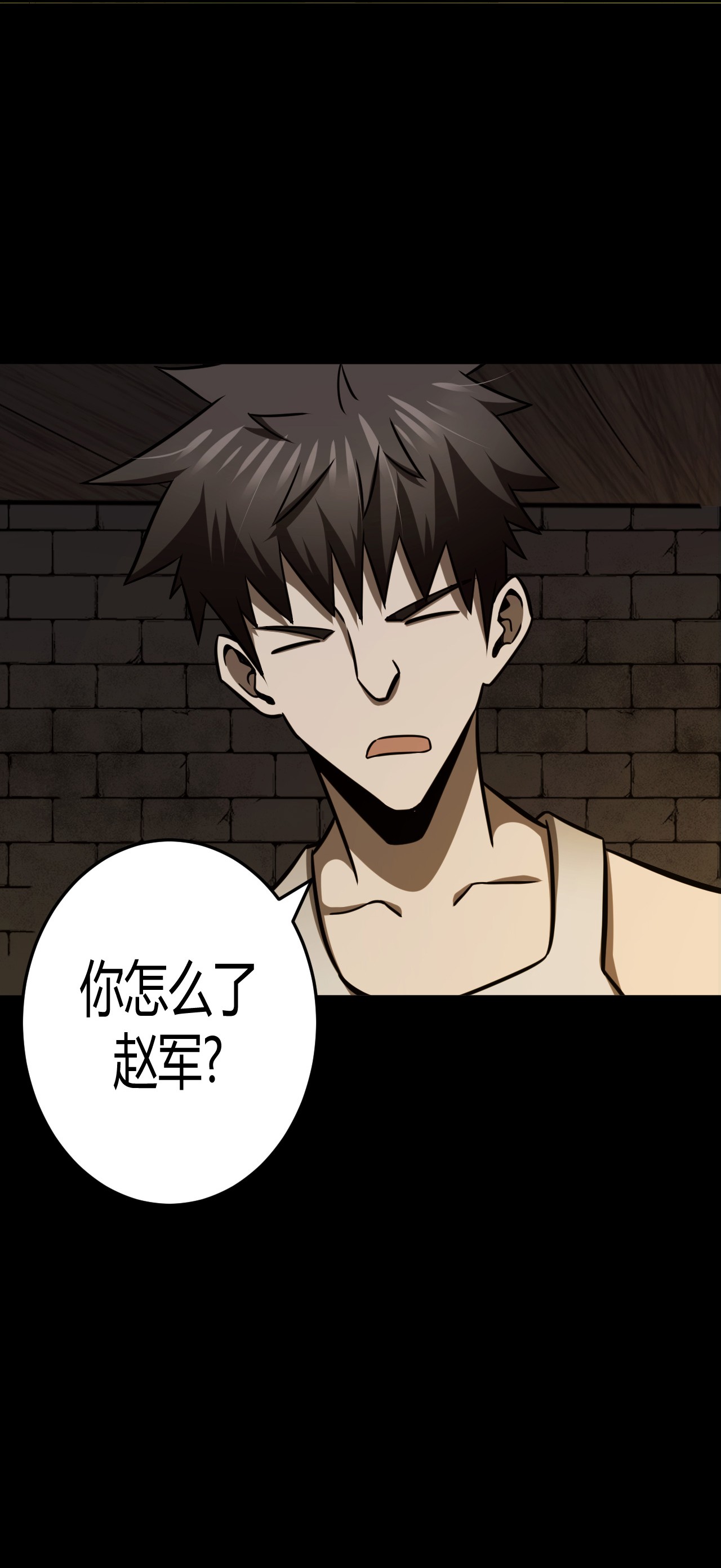 我当道士那些年109话 老村长43