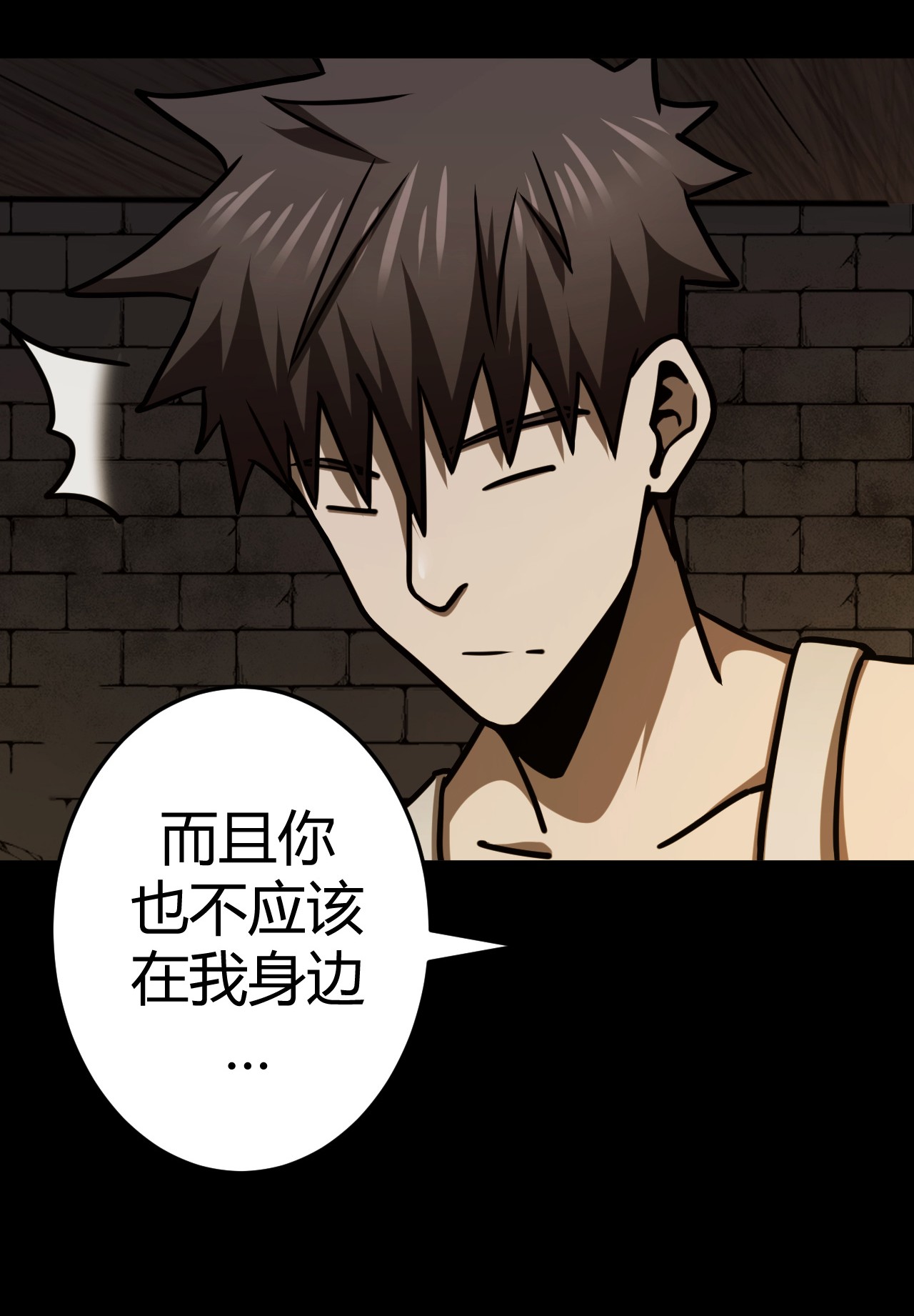 我当道士那些年109话 老村长43