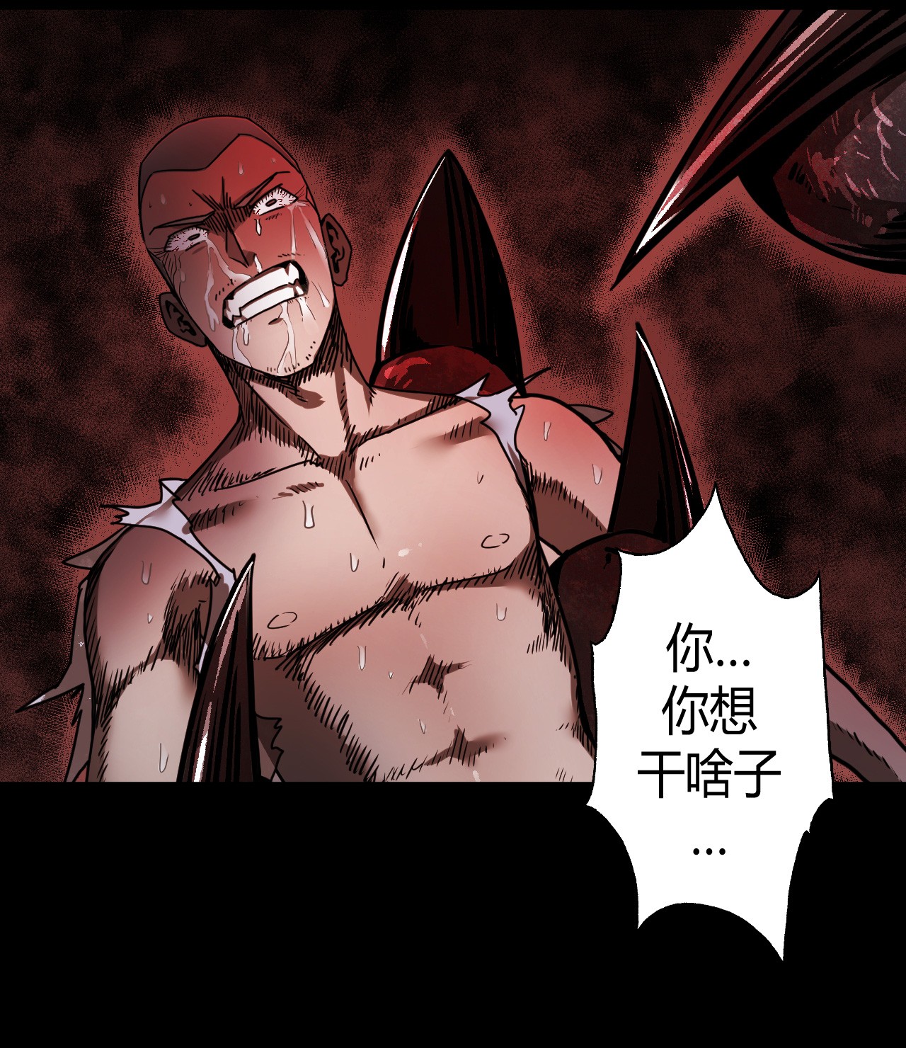 我当道士那些年110话 老村长44公告