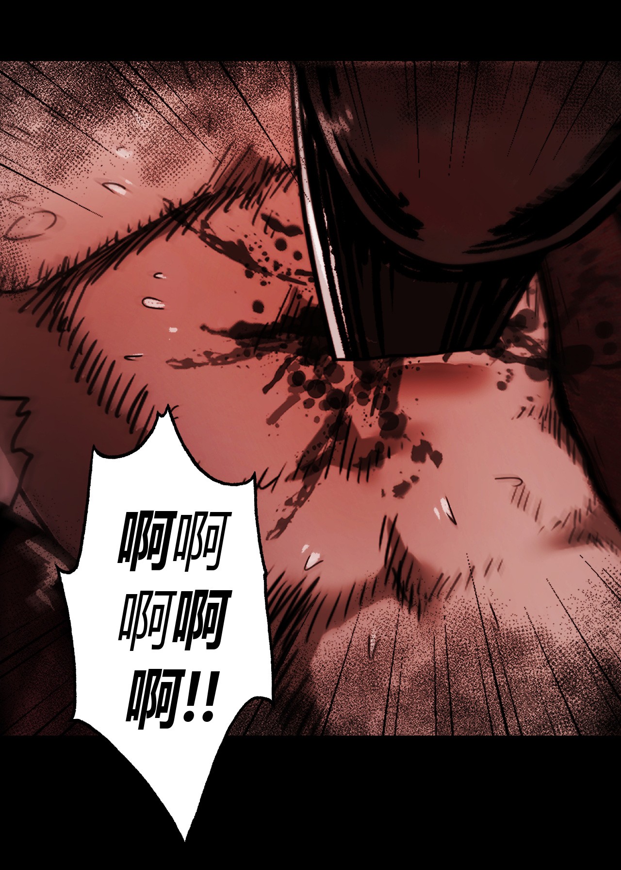 我当道士那些年110话 老村长44公告