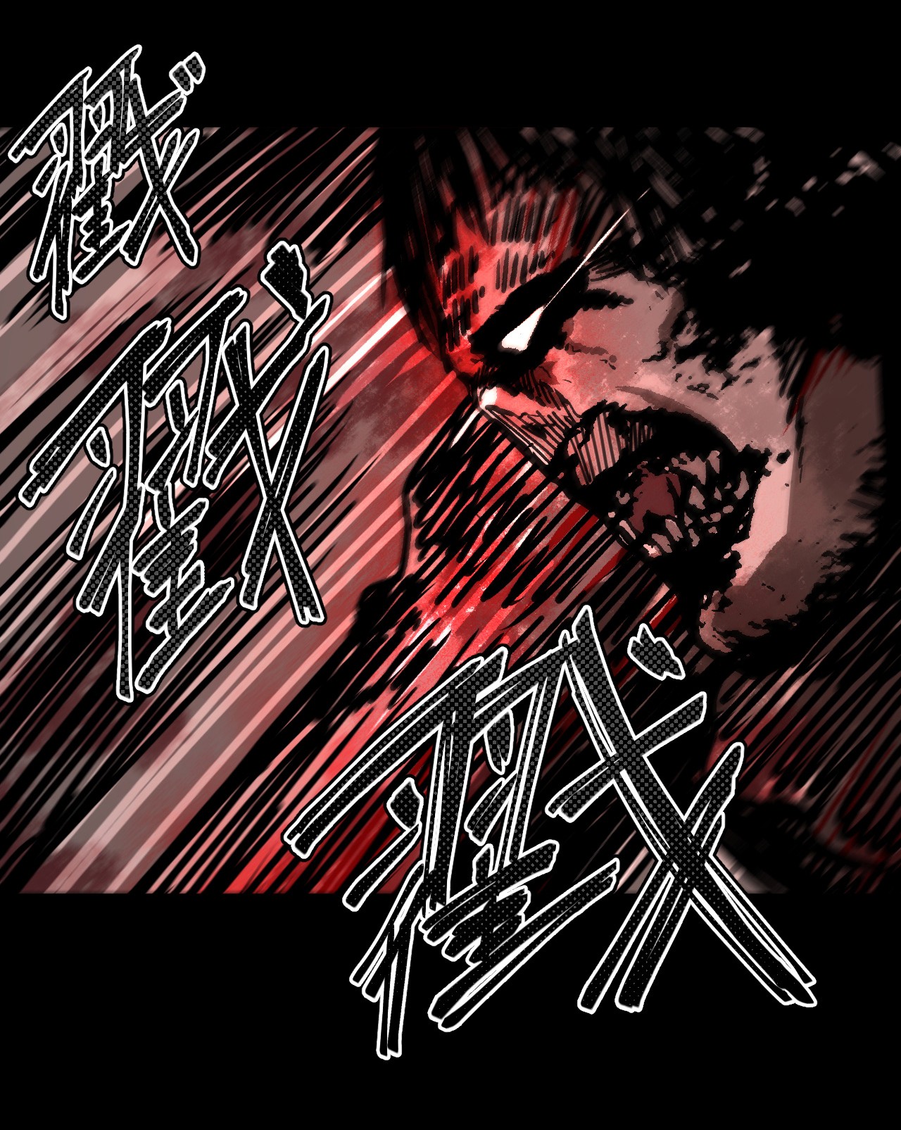 我当道士那些年110话 老村长44公告