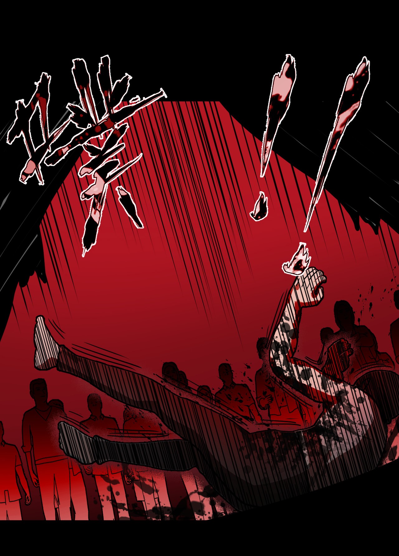 我当道士那些年110话 老村长44公告