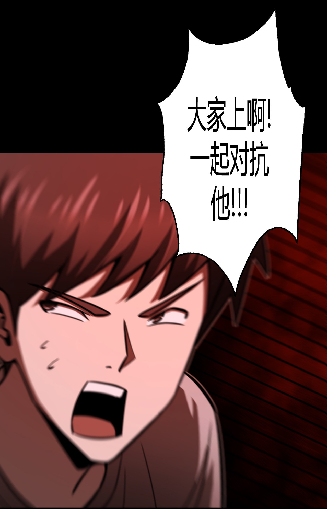 我当道士那些年110话 老村长44公告