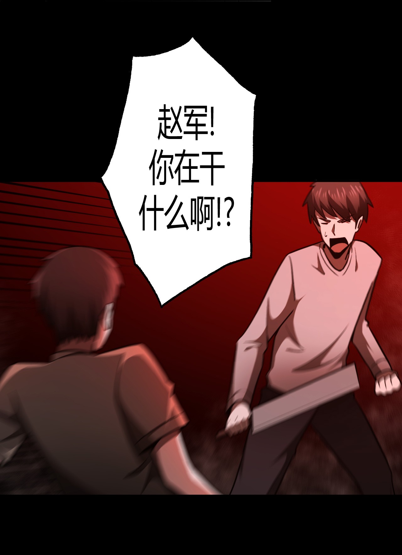 我当道士那些年110话 老村长44公告