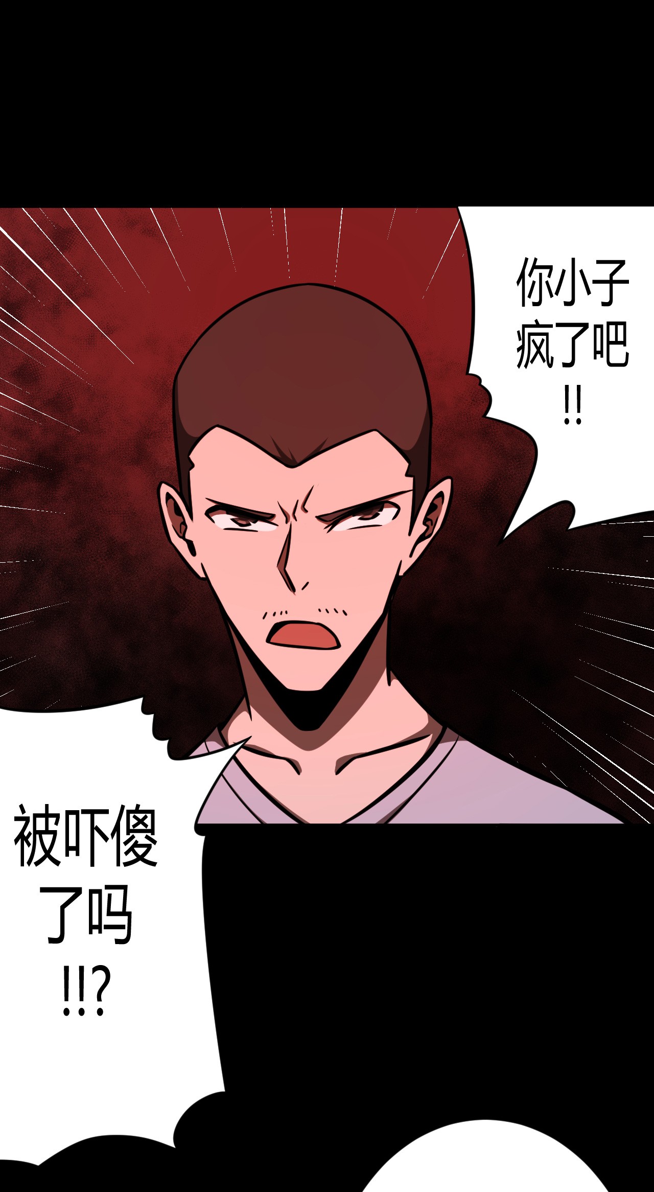 我当道士那些年110话 老村长44公告