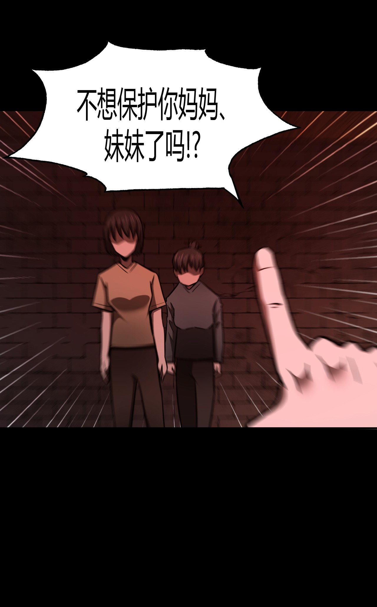 我当道士那些年110话 老村长44公告