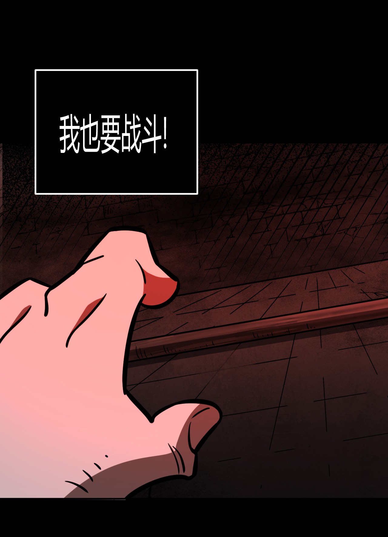 我当道士那些年110话 老村长44公告