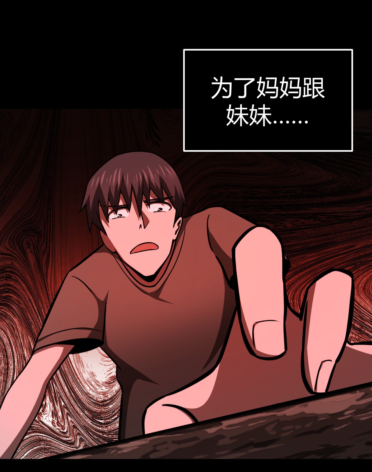 我当道士那些年110话 老村长44公告