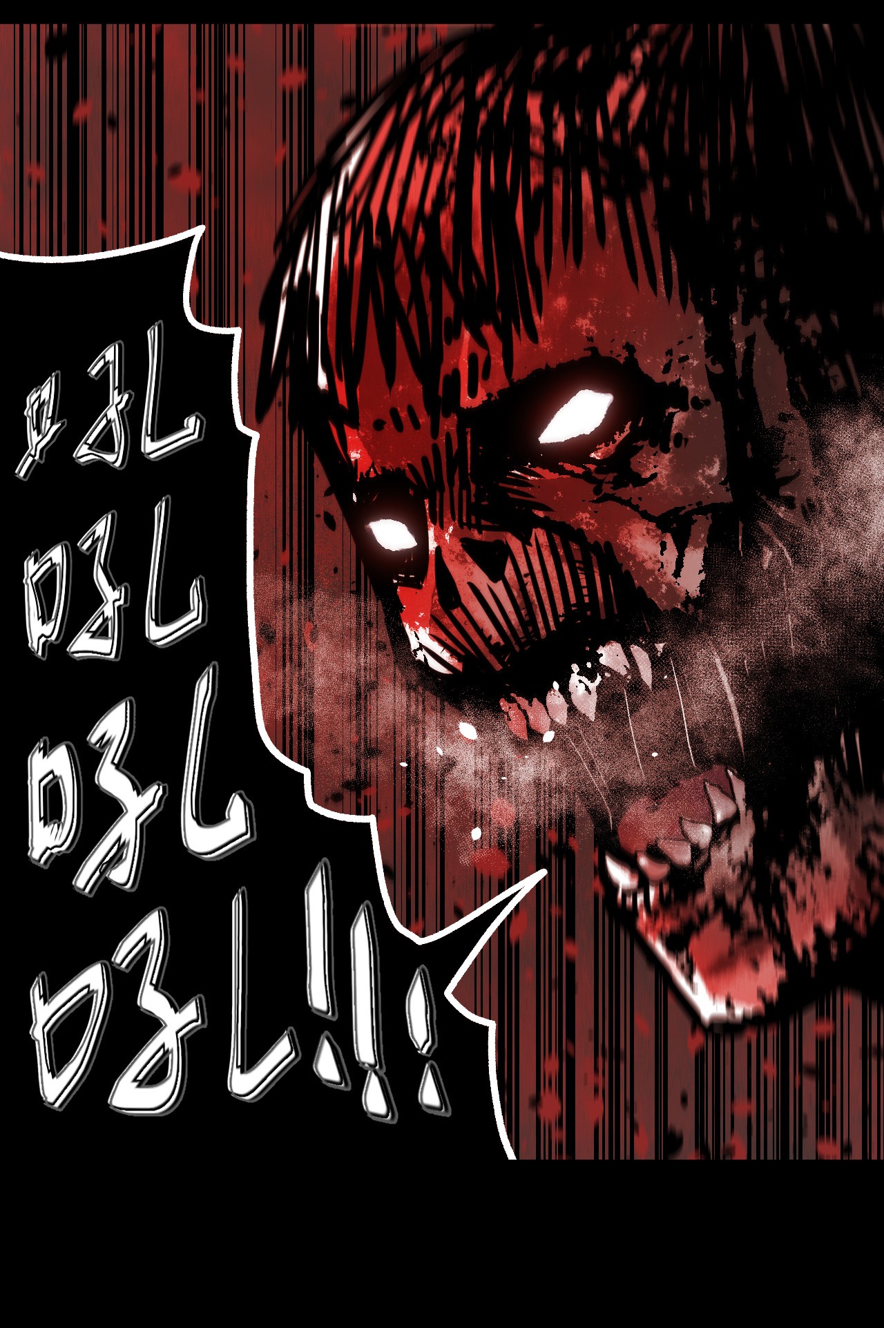 我当道士那些年110话 老村长44公告