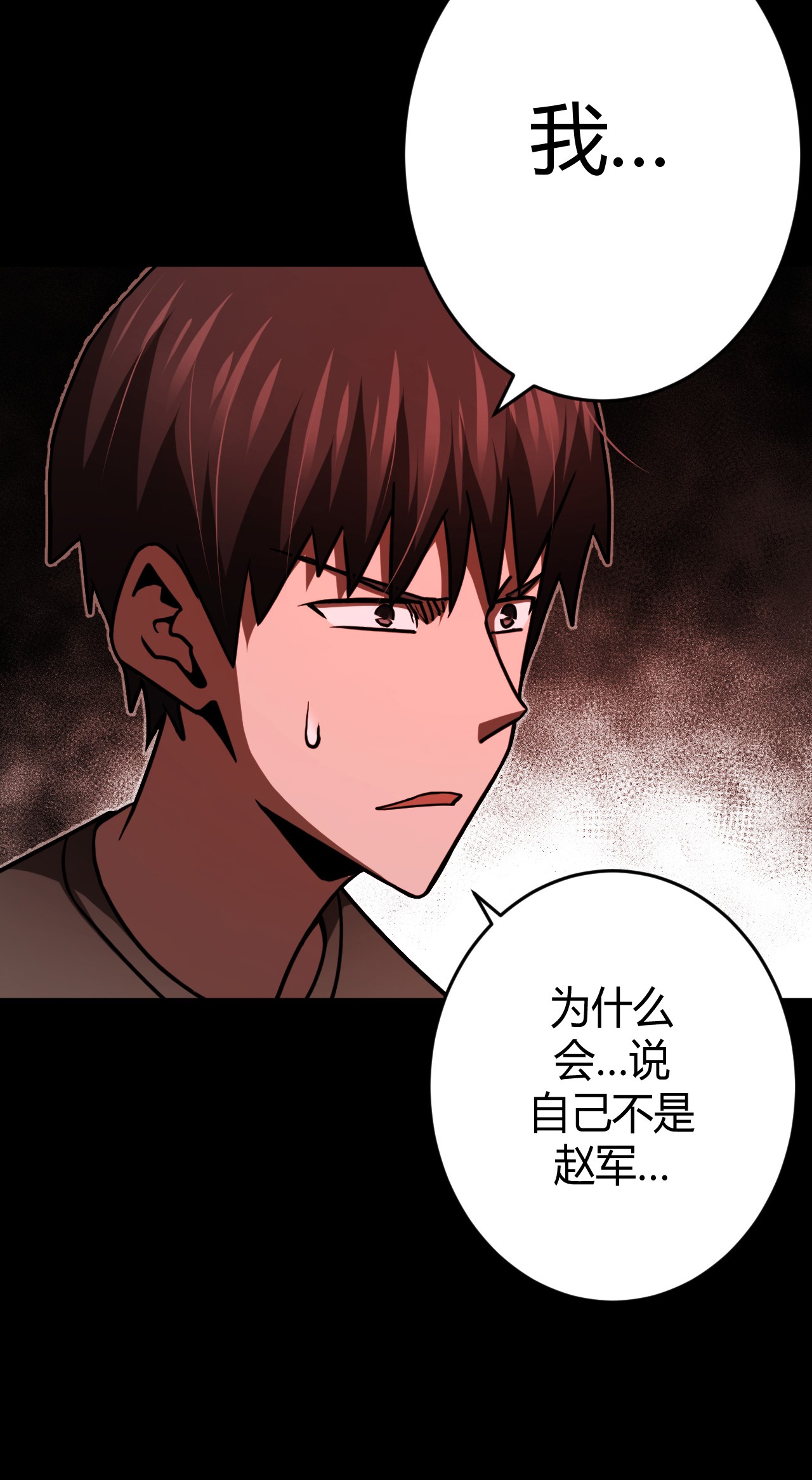 我当道士那些年110话 老村长44公告