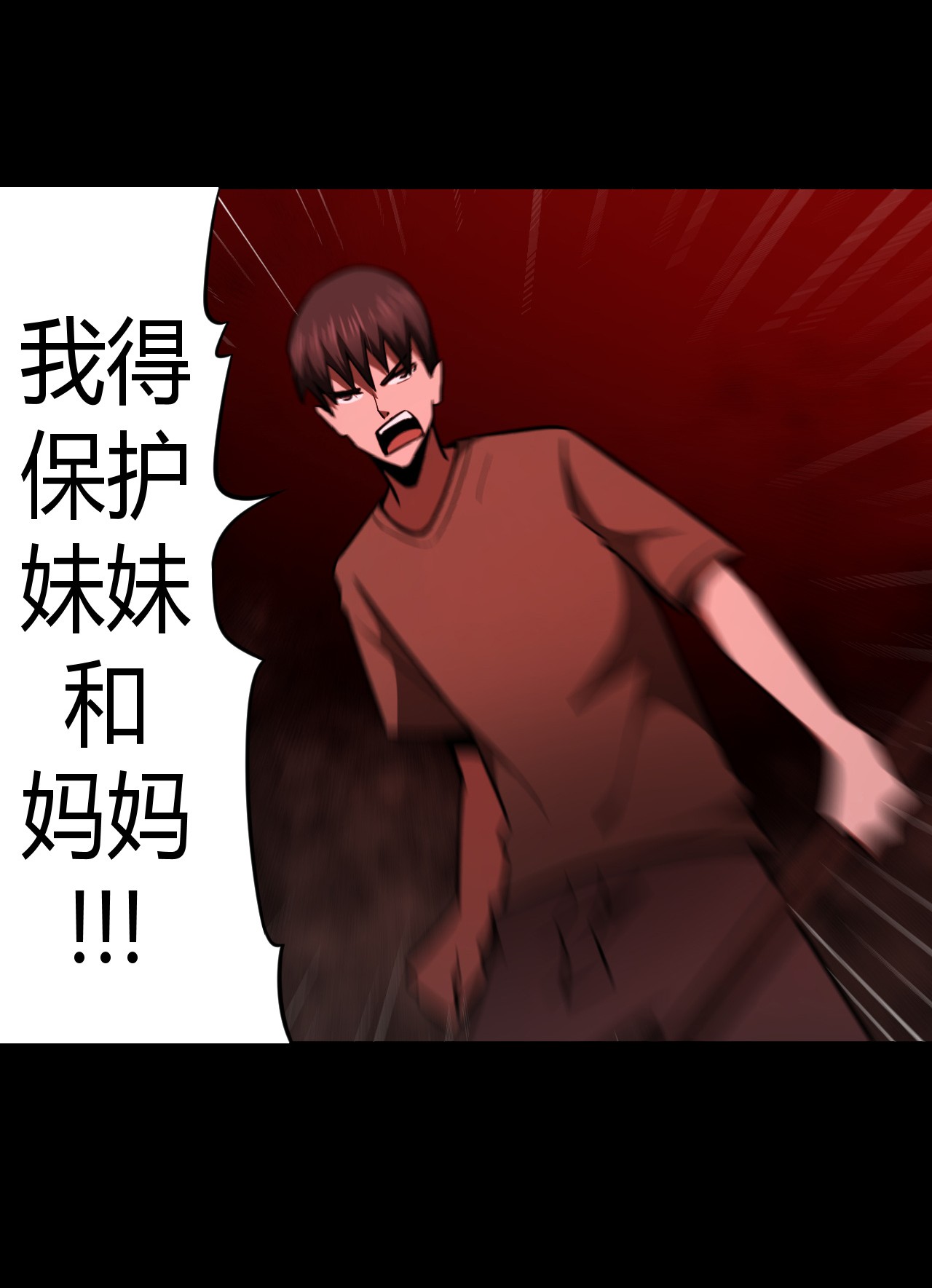 我当道士那些年110话 老村长44公告