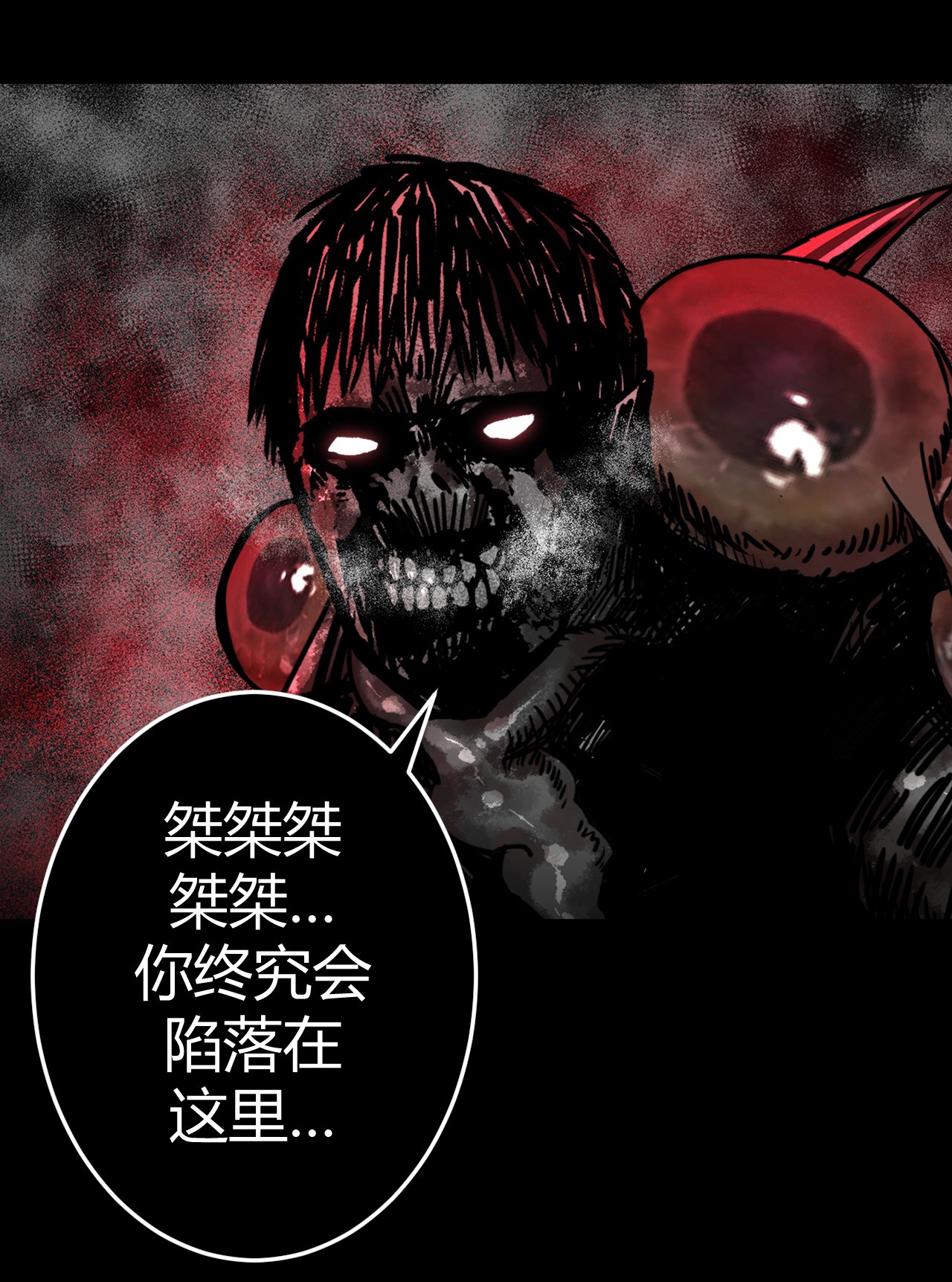 我当道士那些年110话 老村长44公告