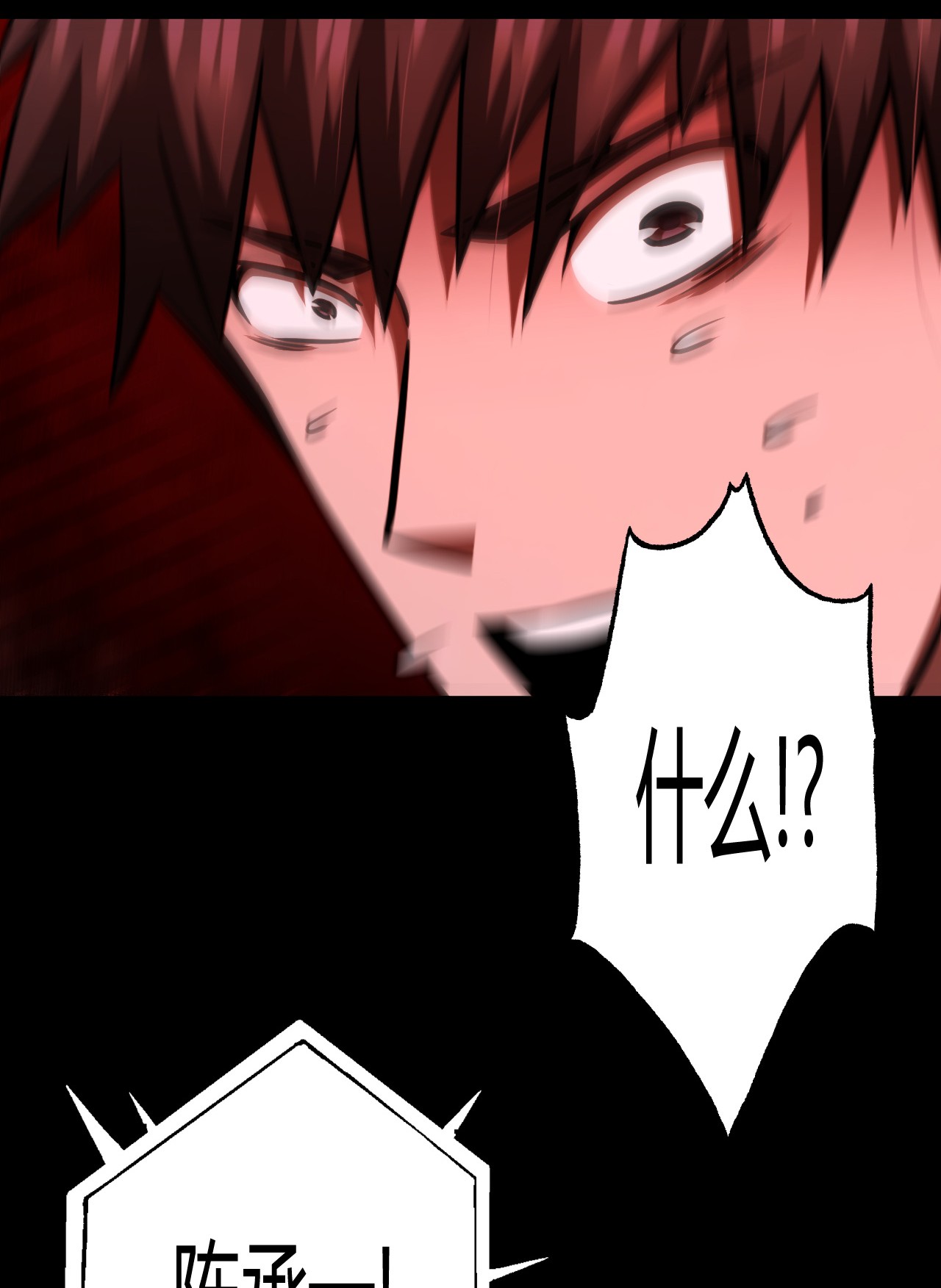 我当道士那些年110话 老村长44公告