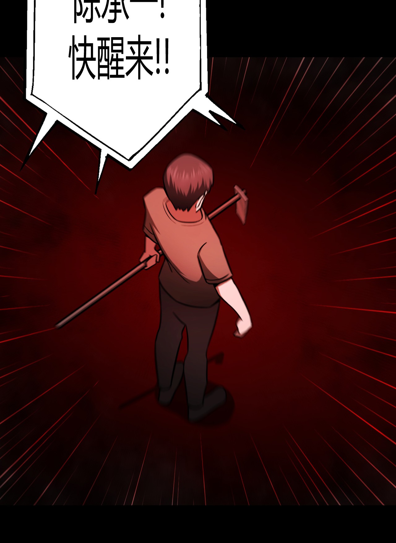 我当道士那些年110话 老村长44公告