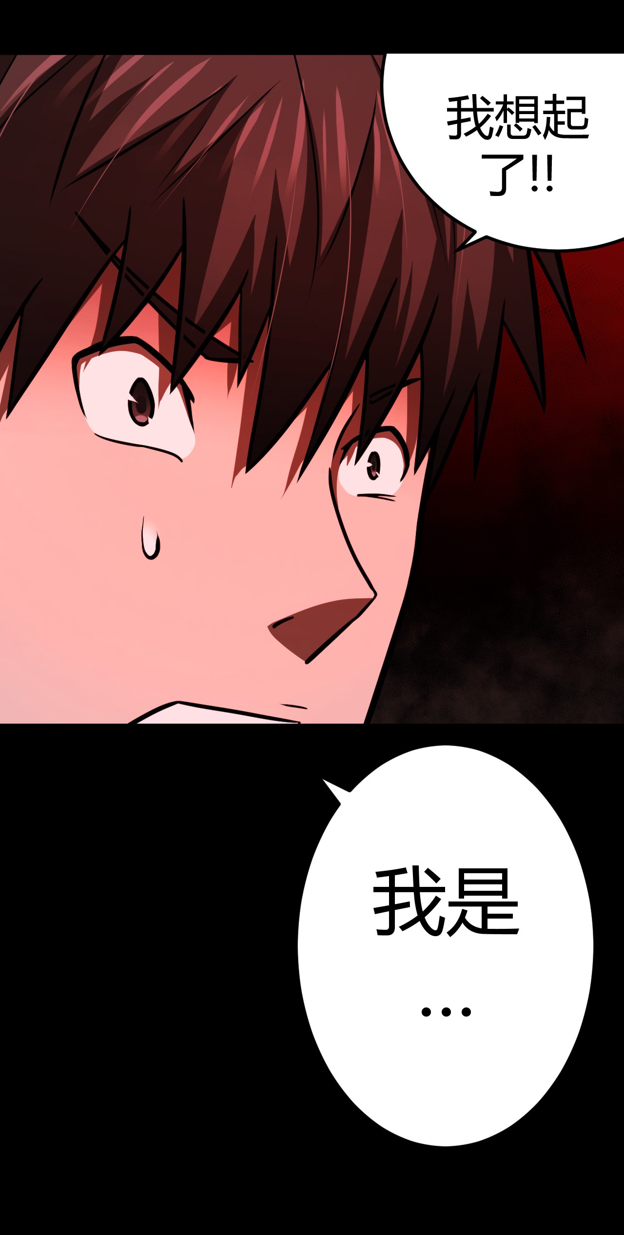 我当道士那些年110话 老村长44公告