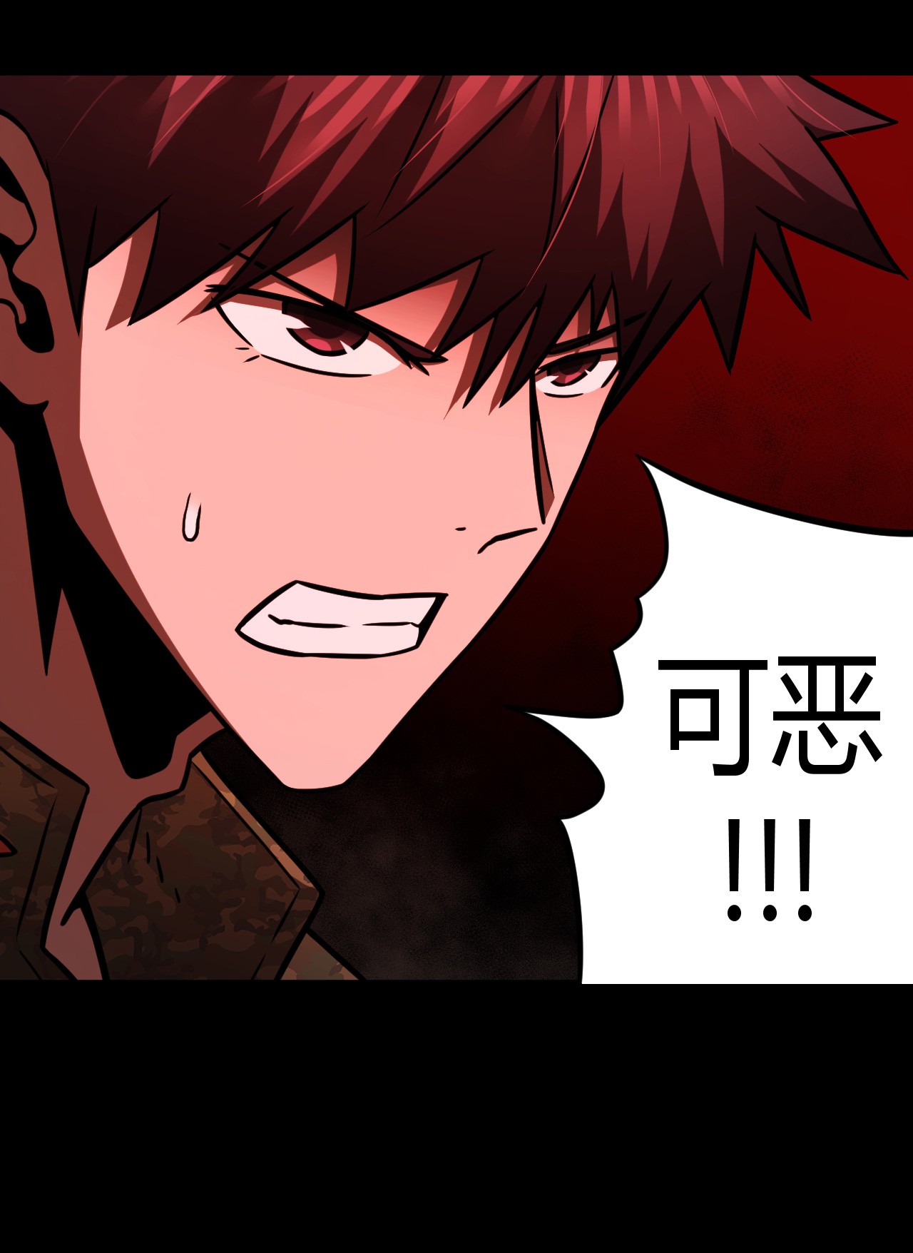 我当道士那些年110话 老村长44公告