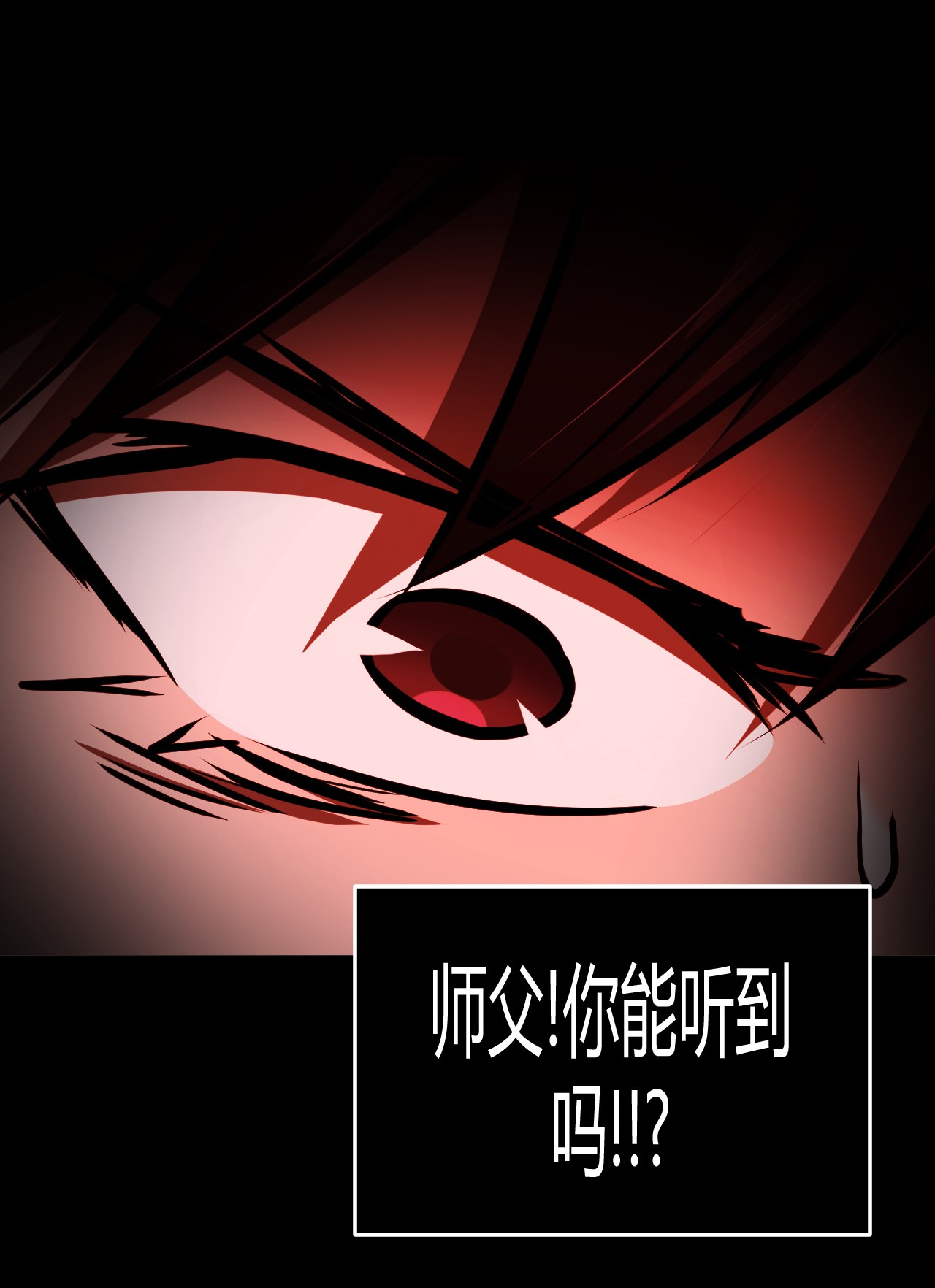 我当道士那些年110话 老村长44公告