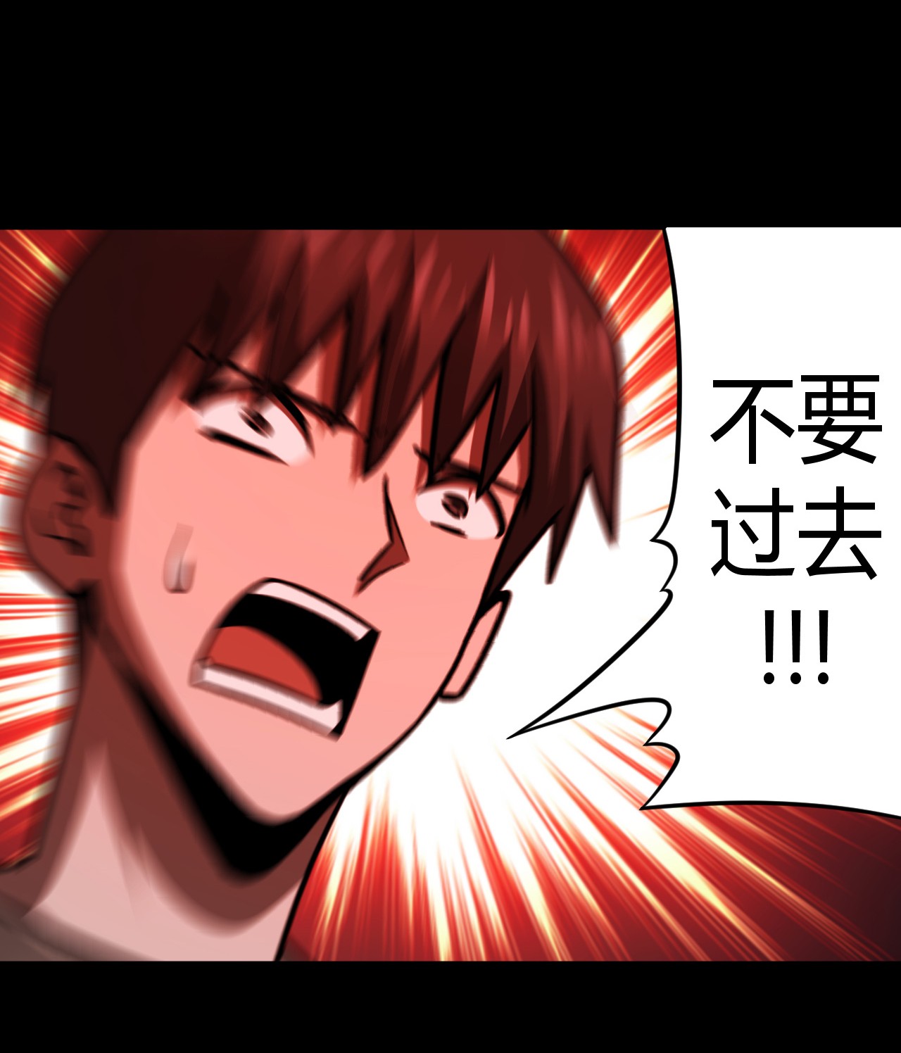 我当道士那些年110话 老村长44公告