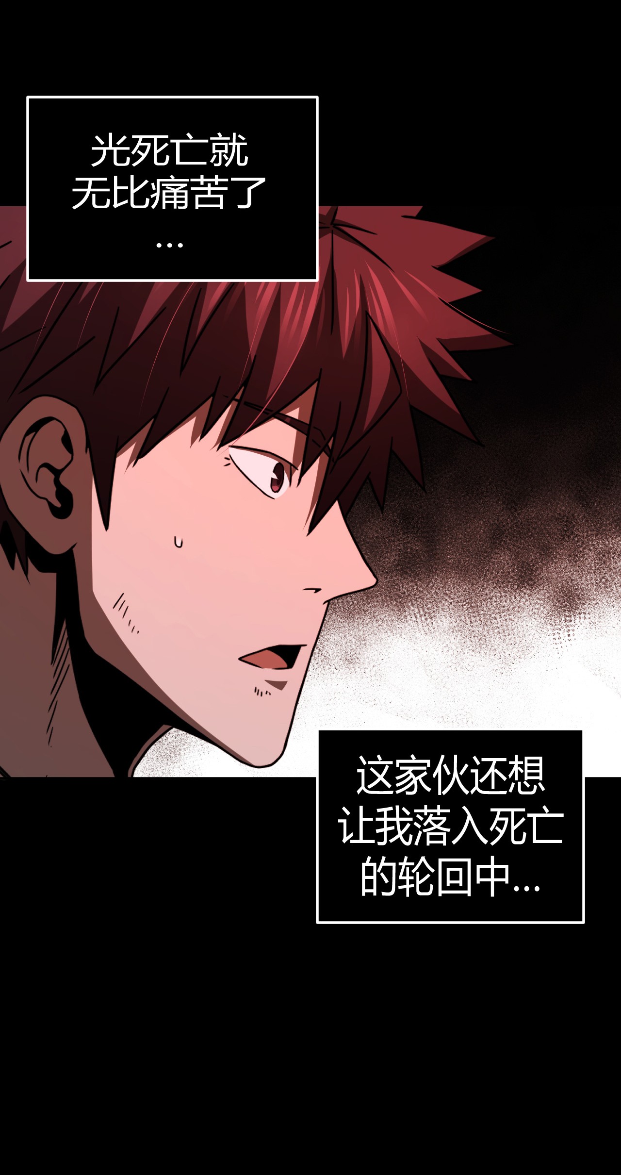 我当道士那些年111话 老村长45