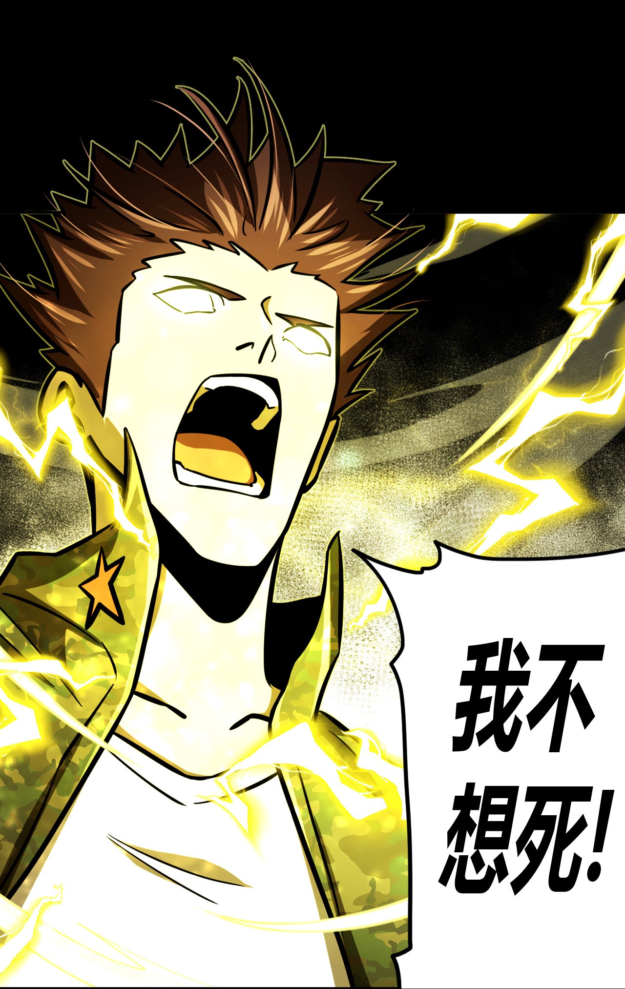 我当道士那些年111话 老村长45