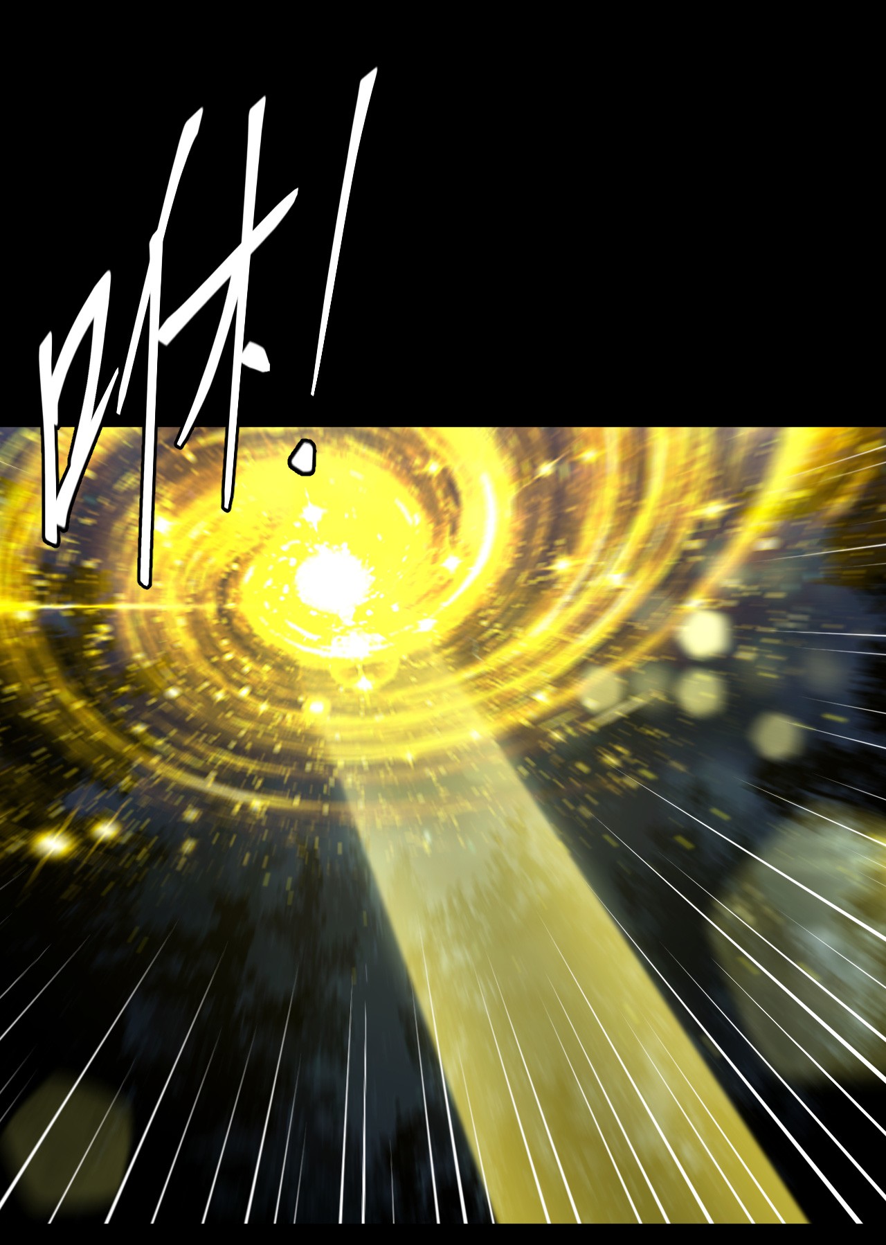 我当道士那些年111话 老村长45