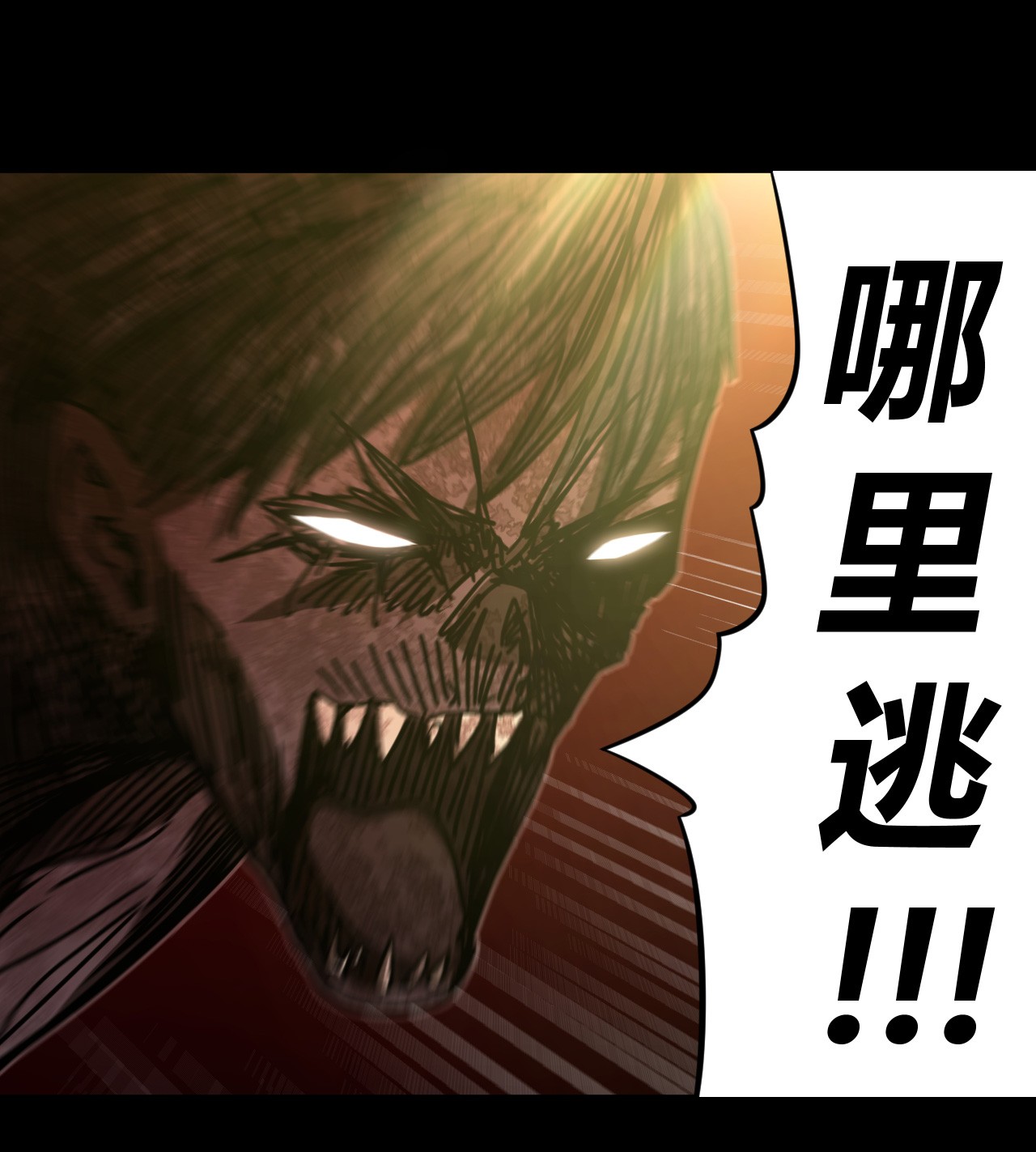 我当道士那些年111话 老村长45