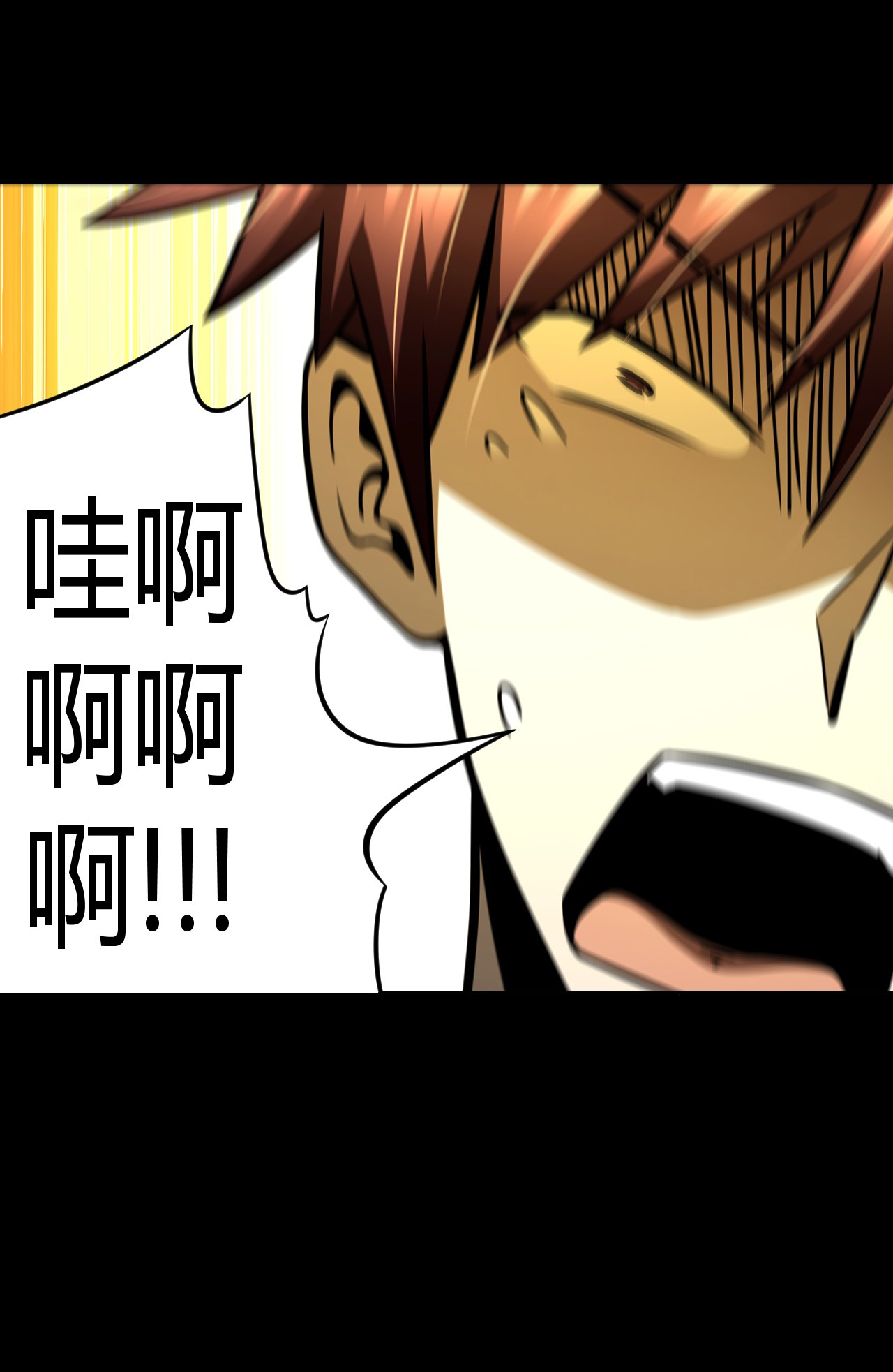 我当道士那些年111话 老村长45